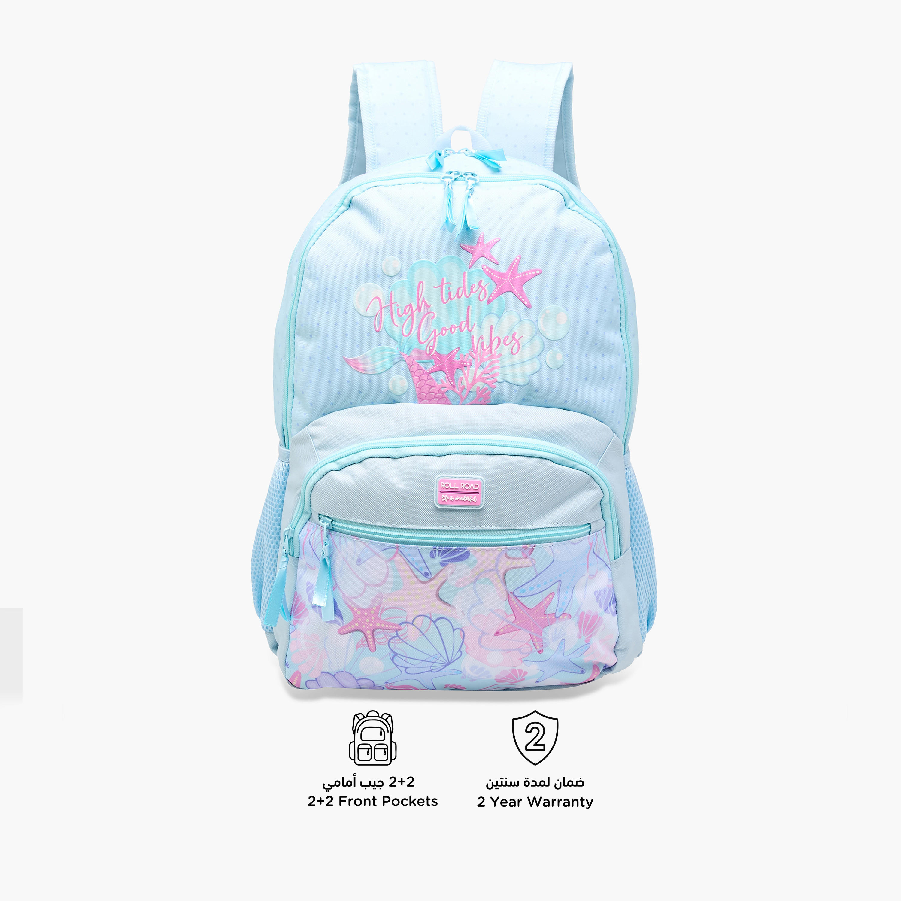 Roll Road Printed Backpack with Adjustable Straps and Zip Closure - 33x46x17 cms-school-bagsandbackpacks-backpacks-image-6
