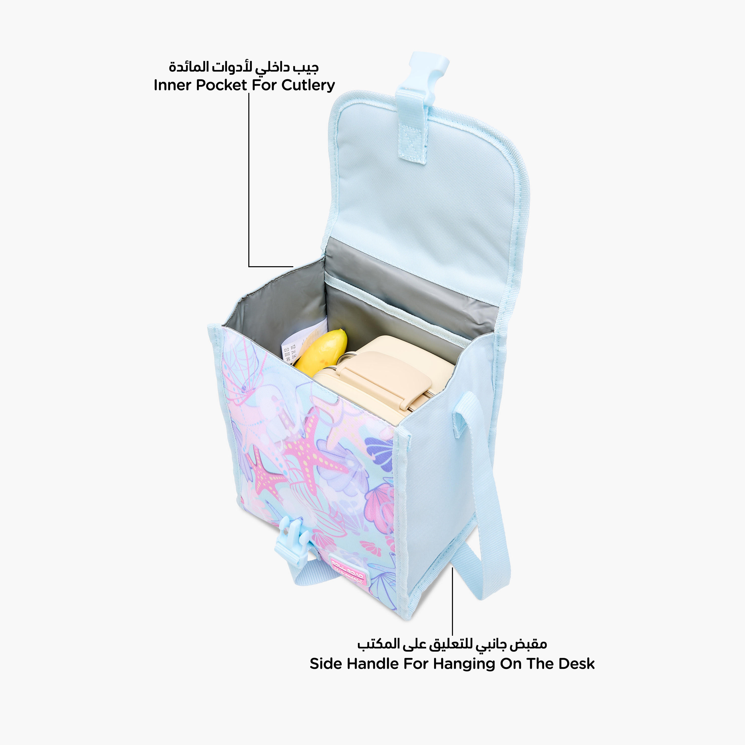 Roll Road Printed Lunch Bag with Buckle Closure-school-lunchessentials-lunchbags-image-6