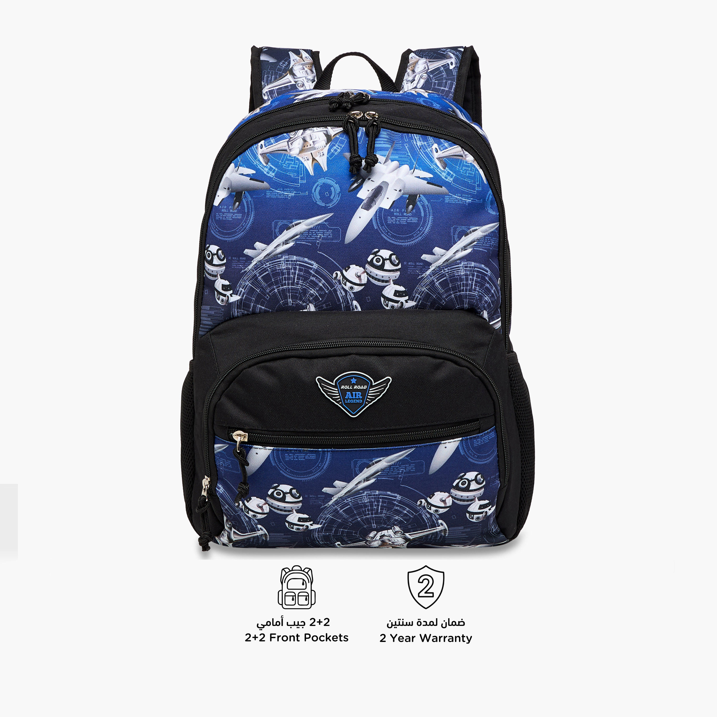 Roll Road Air Force Print Backpack with Adjustable Straps and Zip Closure - 33x46x17 cms-school-bagsandbackpacks-backpacks-image-6