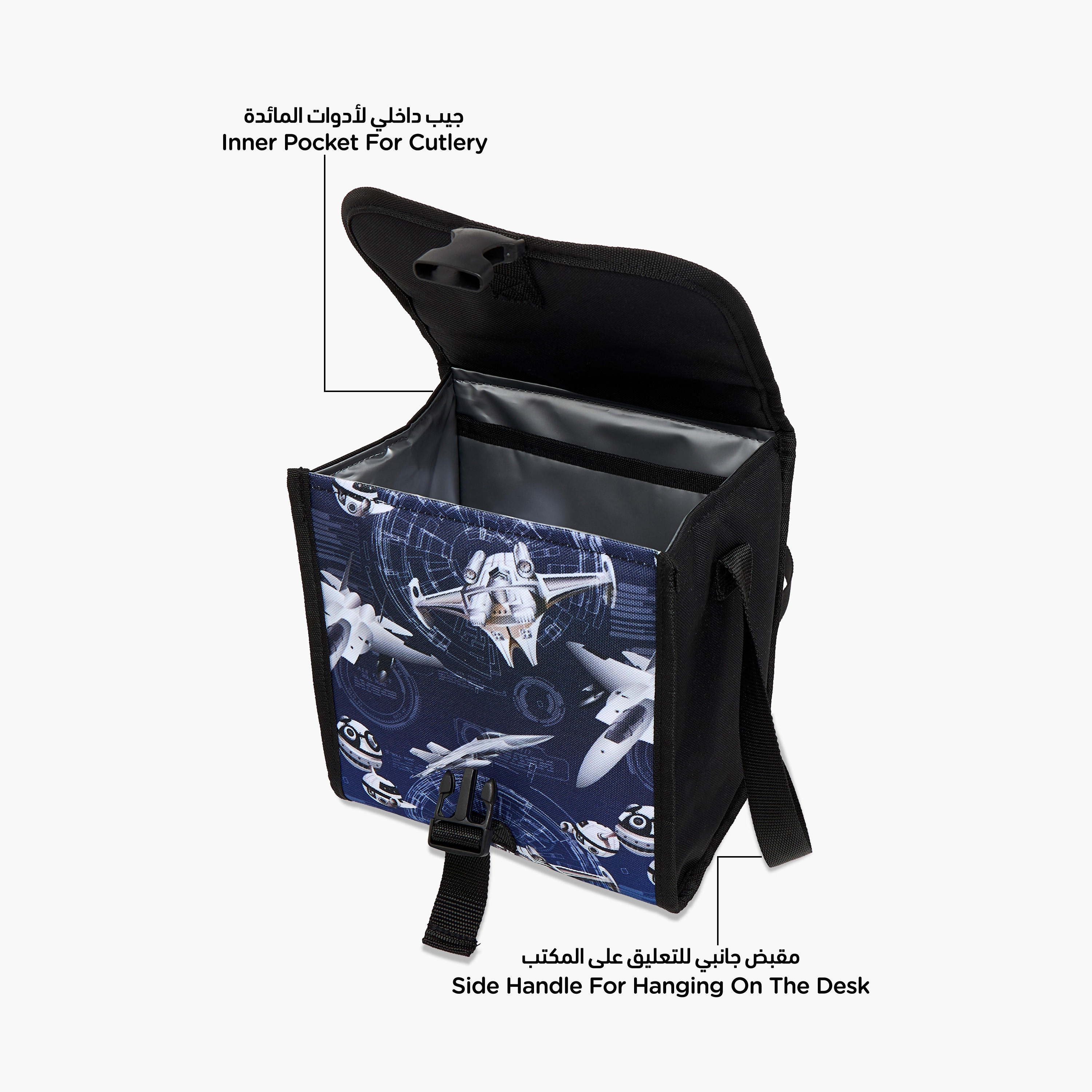 Roll Road Air Force Print Lunch Bag with Adjustable Strap and Flap Closure-school-lunchessentials-lunchbags-image-6