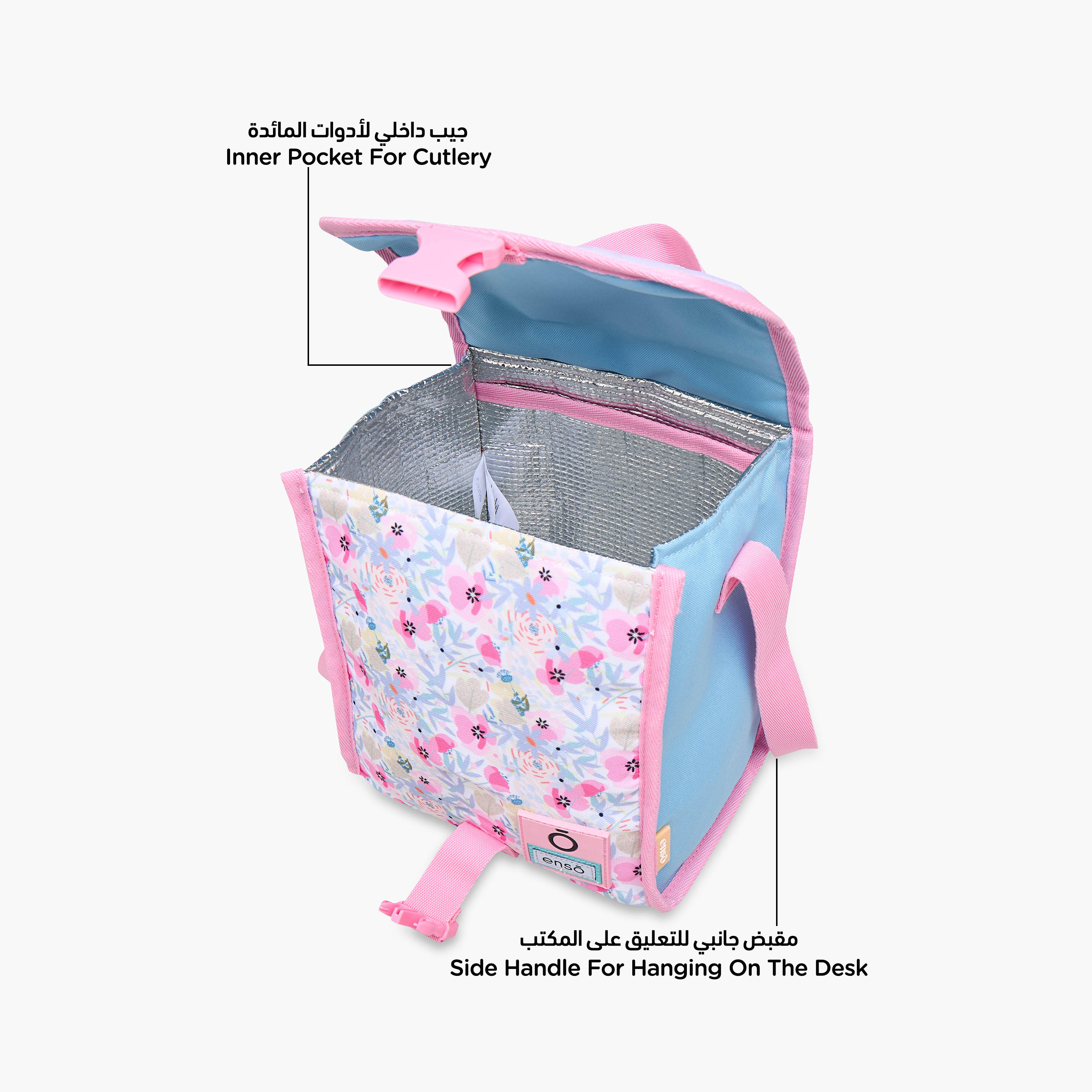 Enso Floral Print Lunch Bag with Adjustable Strap and Buckle Closure-school-lunchessentials-lunchbags-image-6