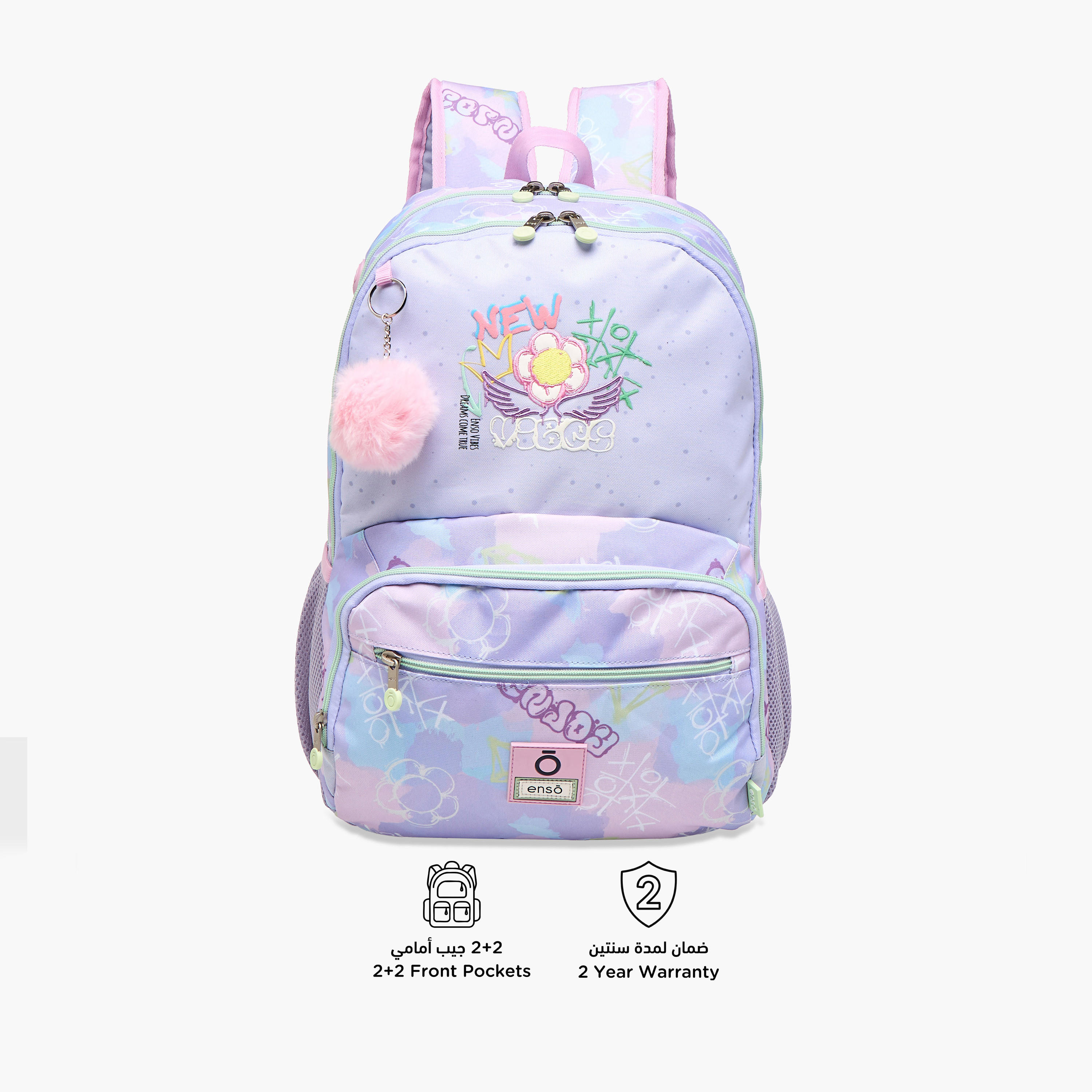 شنطة ظهر بطبعات وحمالات قابلة للتعديل وسحاب إغلاق من إنسو - 17x33x46 سم-school-bagsandbackpacks-backpacks-image-6