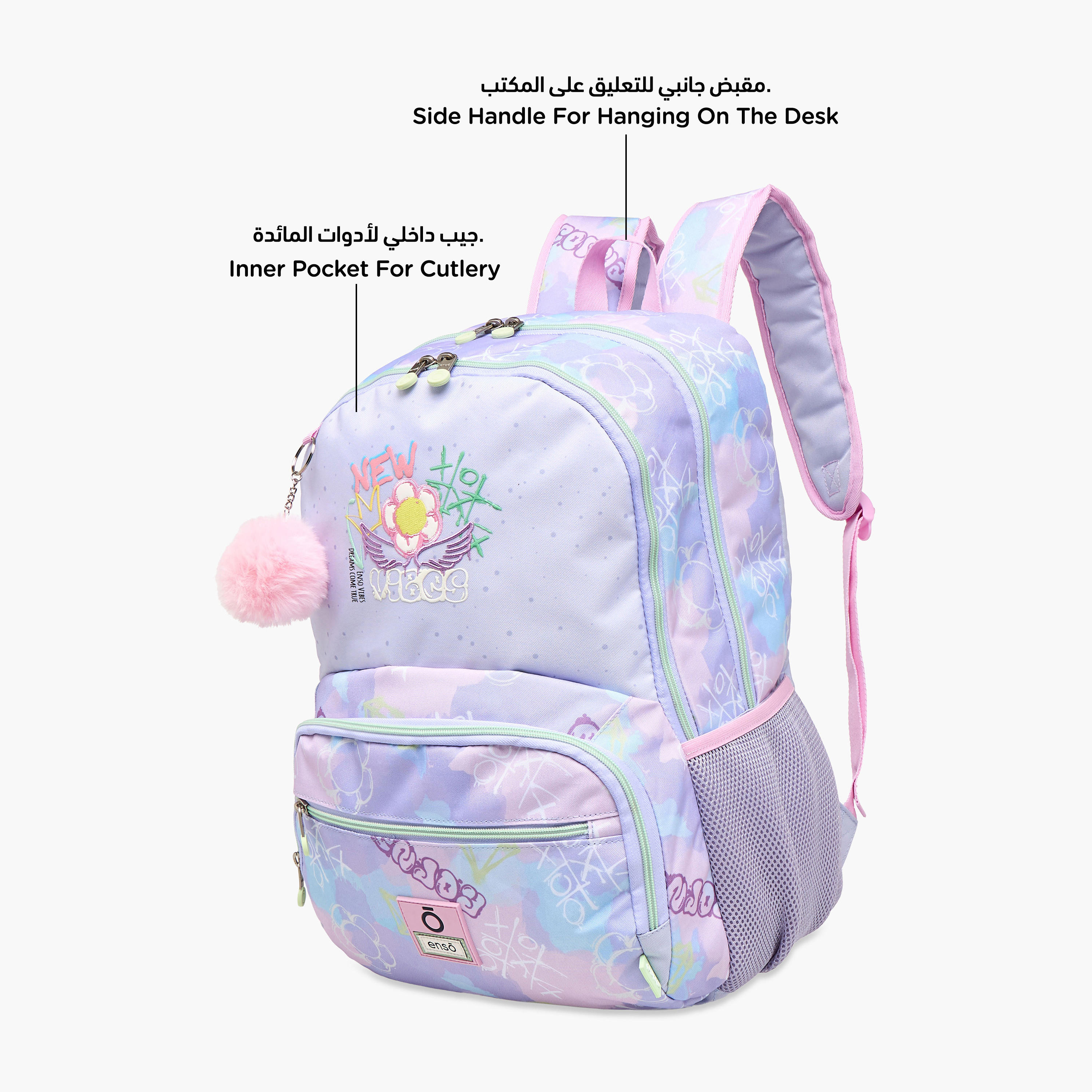 شنطة ظهر بطبعات وحمالات قابلة للتعديل وسحاب إغلاق من إنسو - 17x33x46 سم-school-bagsandbackpacks-backpacks-image-8