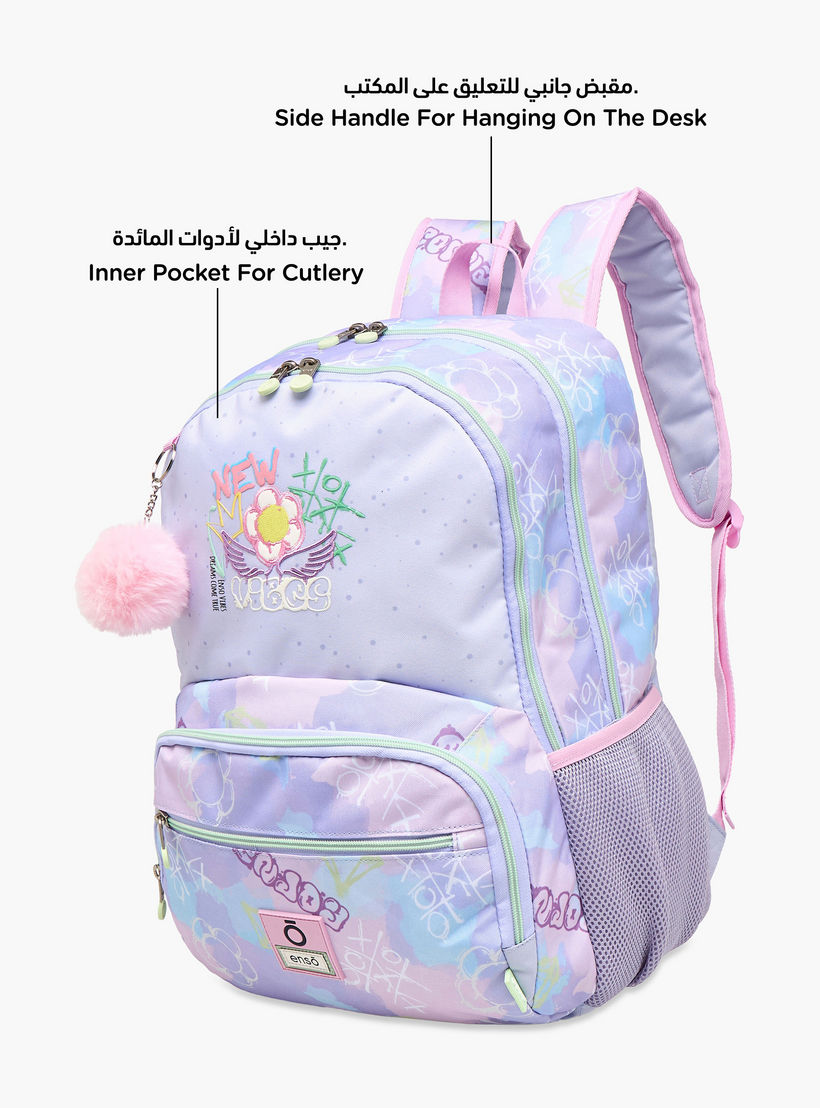 شنطة ظهر بطبعات وحمالات قابلة للتعديل وسحاب إغلاق من إنسو - 17x33x46 سم-school-bagsandbackpacks-backpacks-image-8