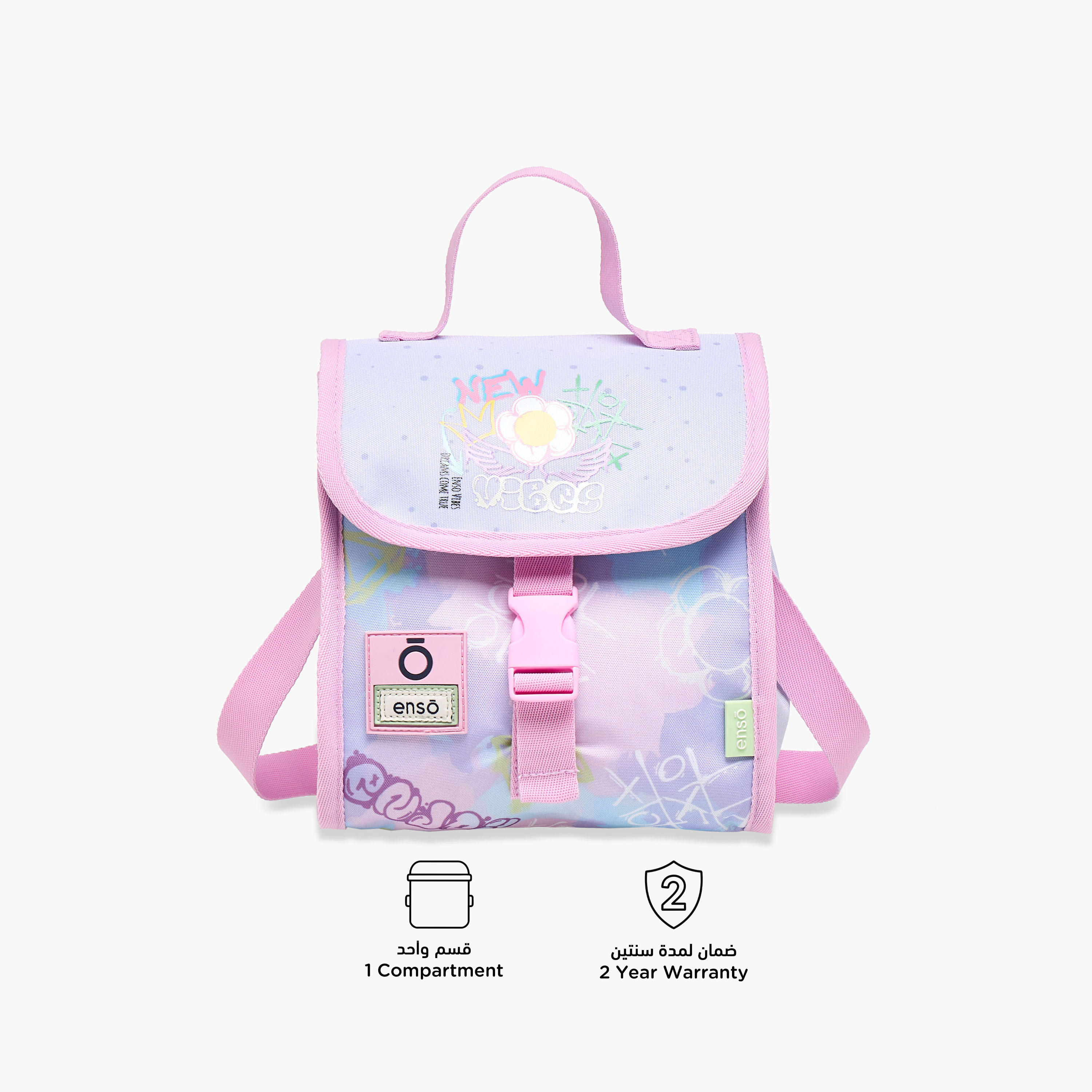 Enso Printed Lunch Bag with Adjustable Strap and Flap Closure-school-lunchessentials-lunchbags-image-4
