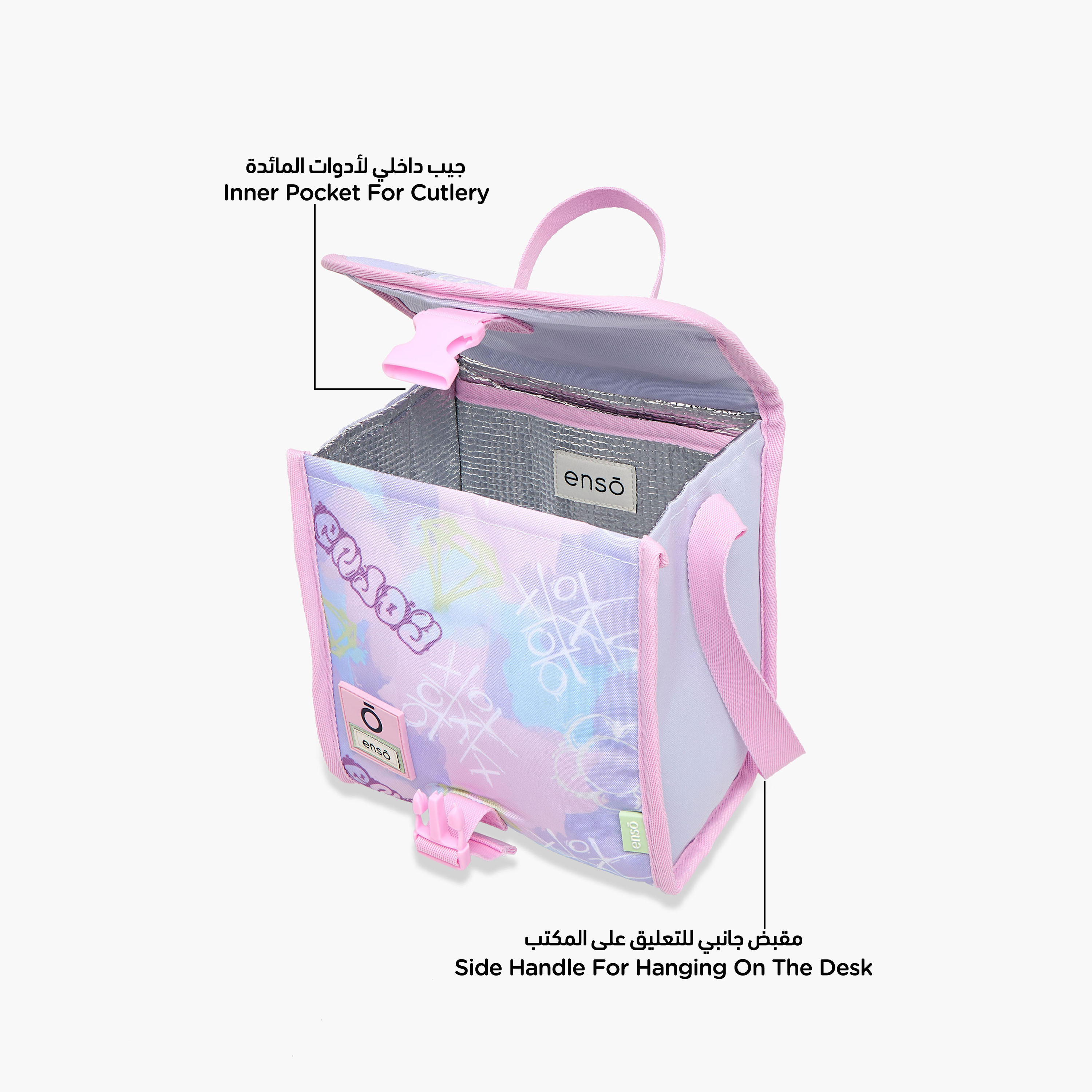 Enso Printed Lunch Bag with Adjustable Strap and Flap Closure-school-lunchessentials-lunchbags-image-6