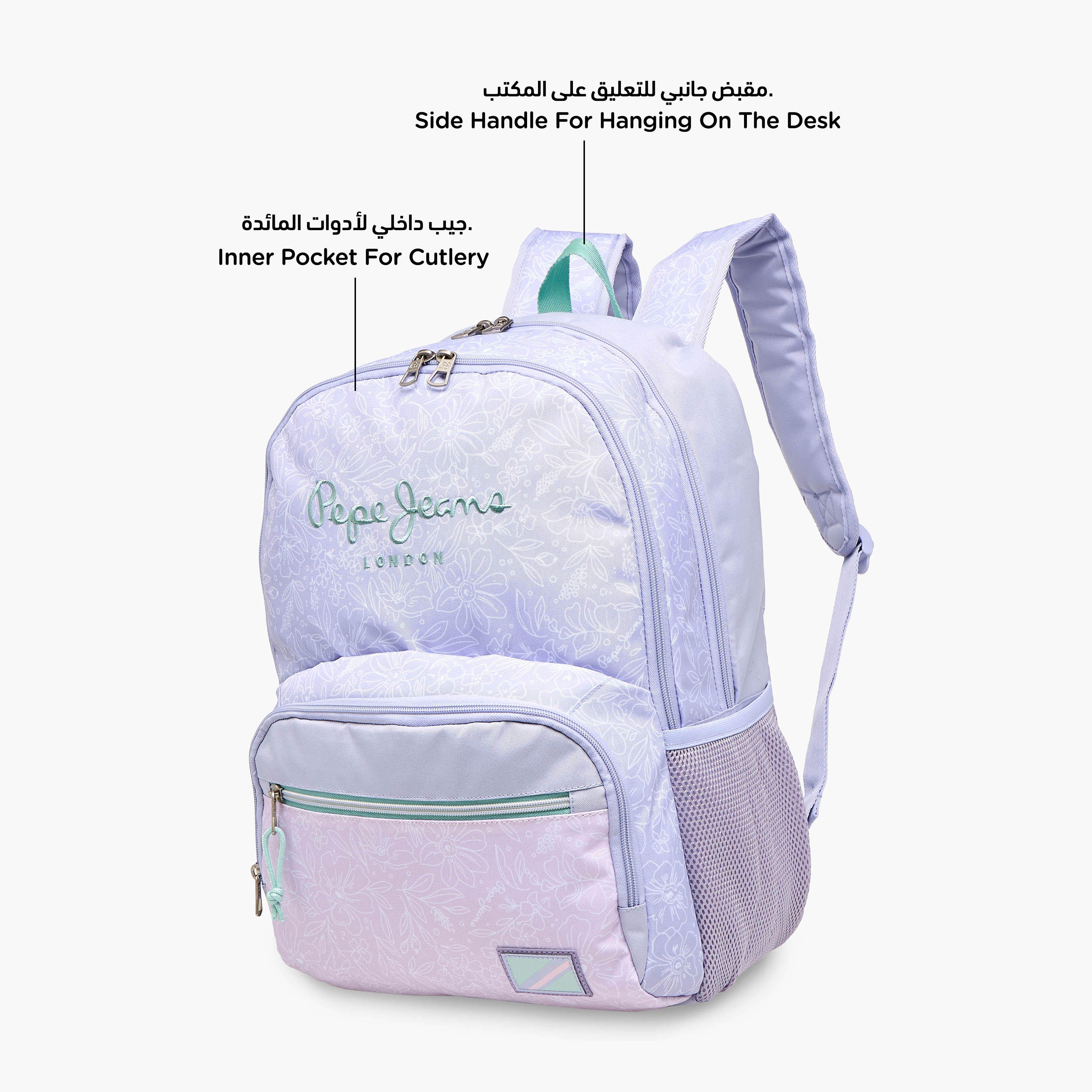 Pepe Jeans Floral Print Backpack with Adjustable Straps and Zip Closure - 33x46x17 cms-school-bagsandbackpacks-backpacks-image-8