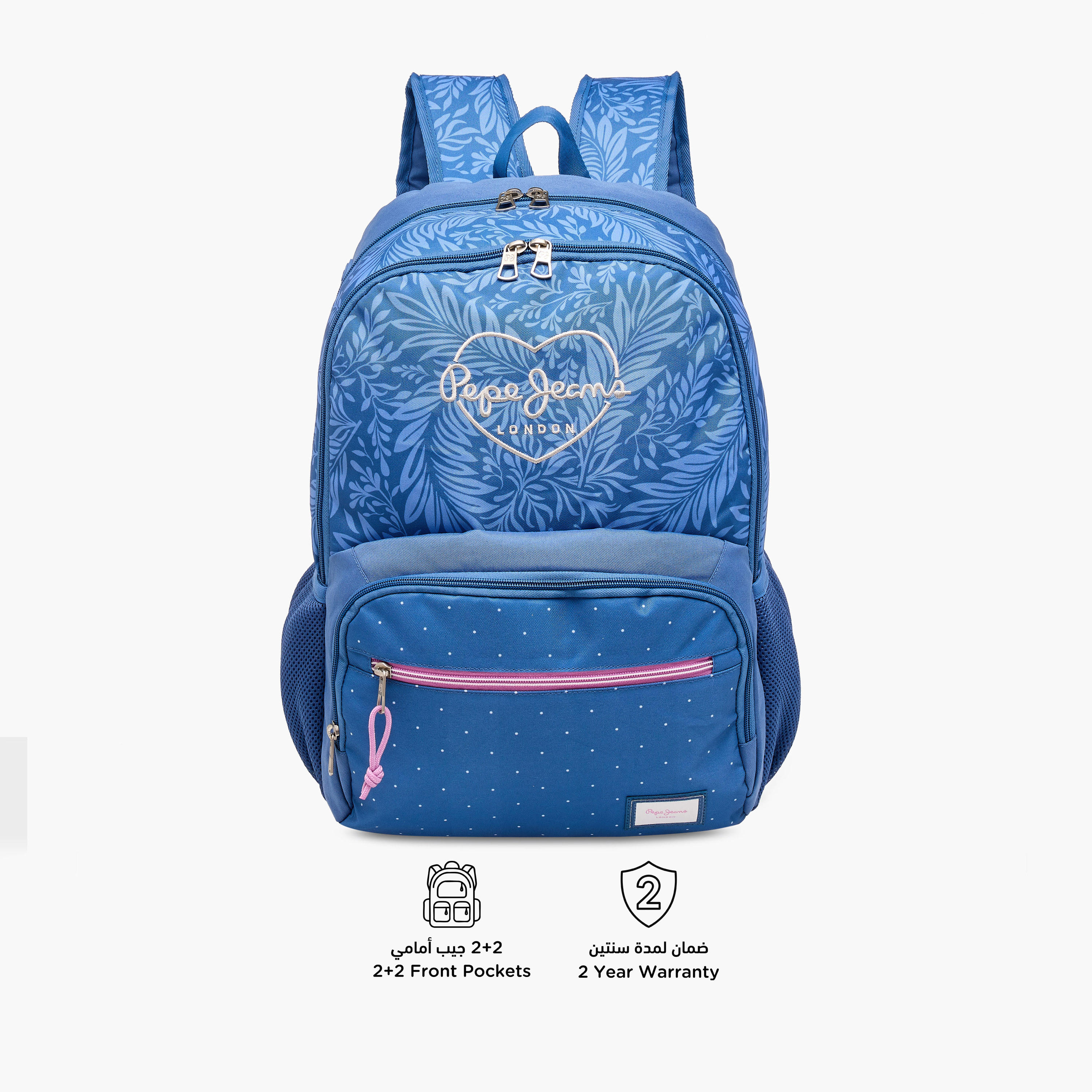 Pepe Jeans Coralie Printed Backpack with Adjustable Straps and Zip Closure - 33x46x17 cms-school-bagsandbackpacks-backpacks-image-6