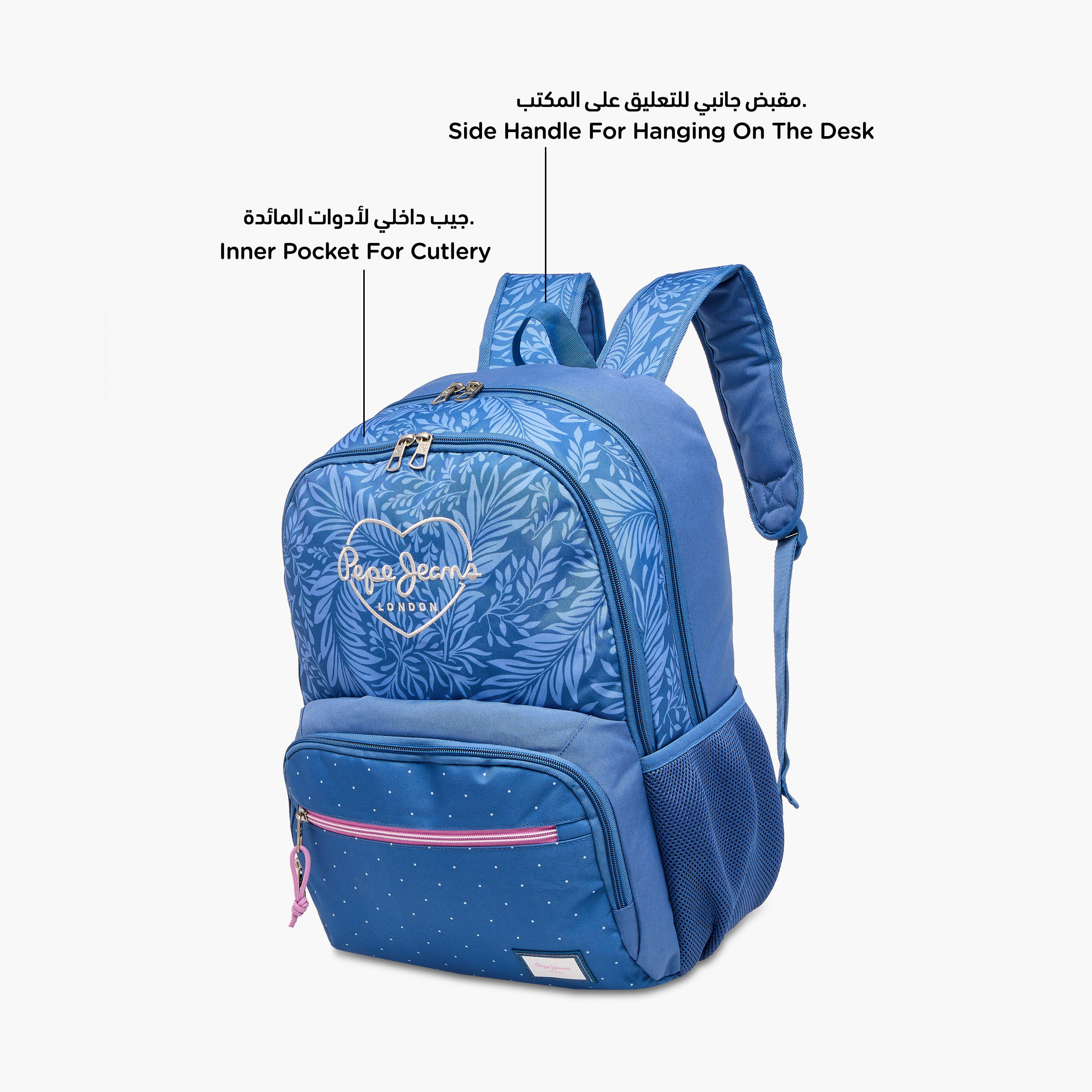 Pepe Jeans Coralie Printed Backpack with Adjustable Straps and Zip Closure -  33x46x17 cms-school-bagsandbackpacks-backpacks-image-8
