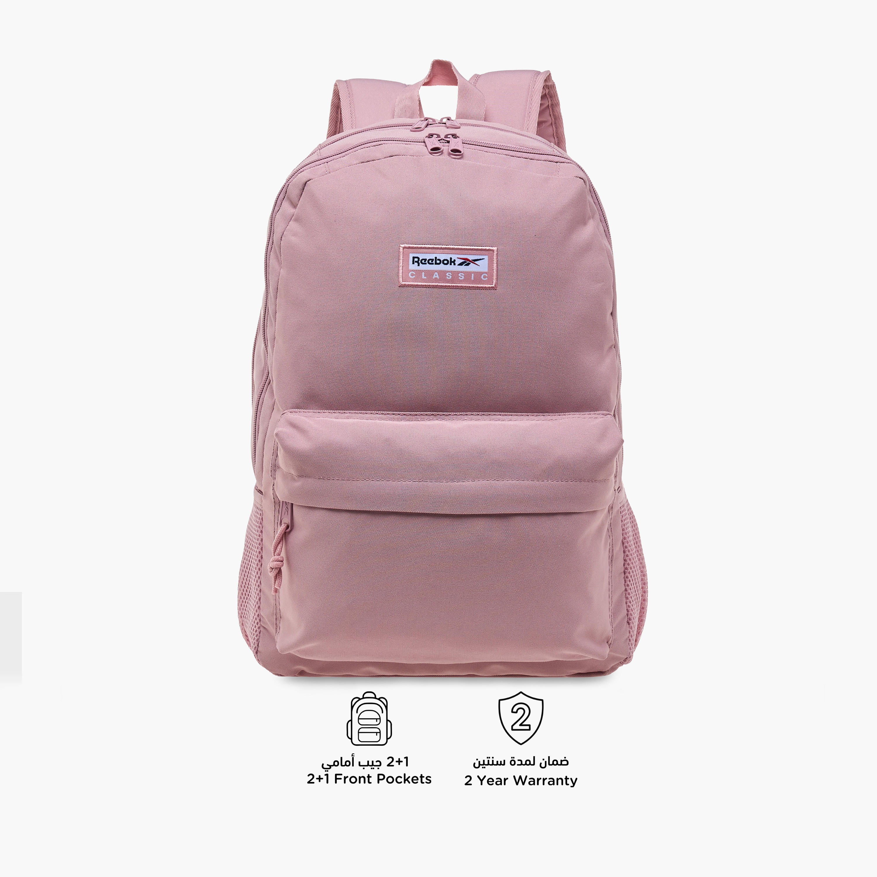 Reebok Textured Backpack with Adjustable Shoulder Straps and Zip Closure - 22x12x5 cms-school-bagsandbackpacks-backpacks-image-6