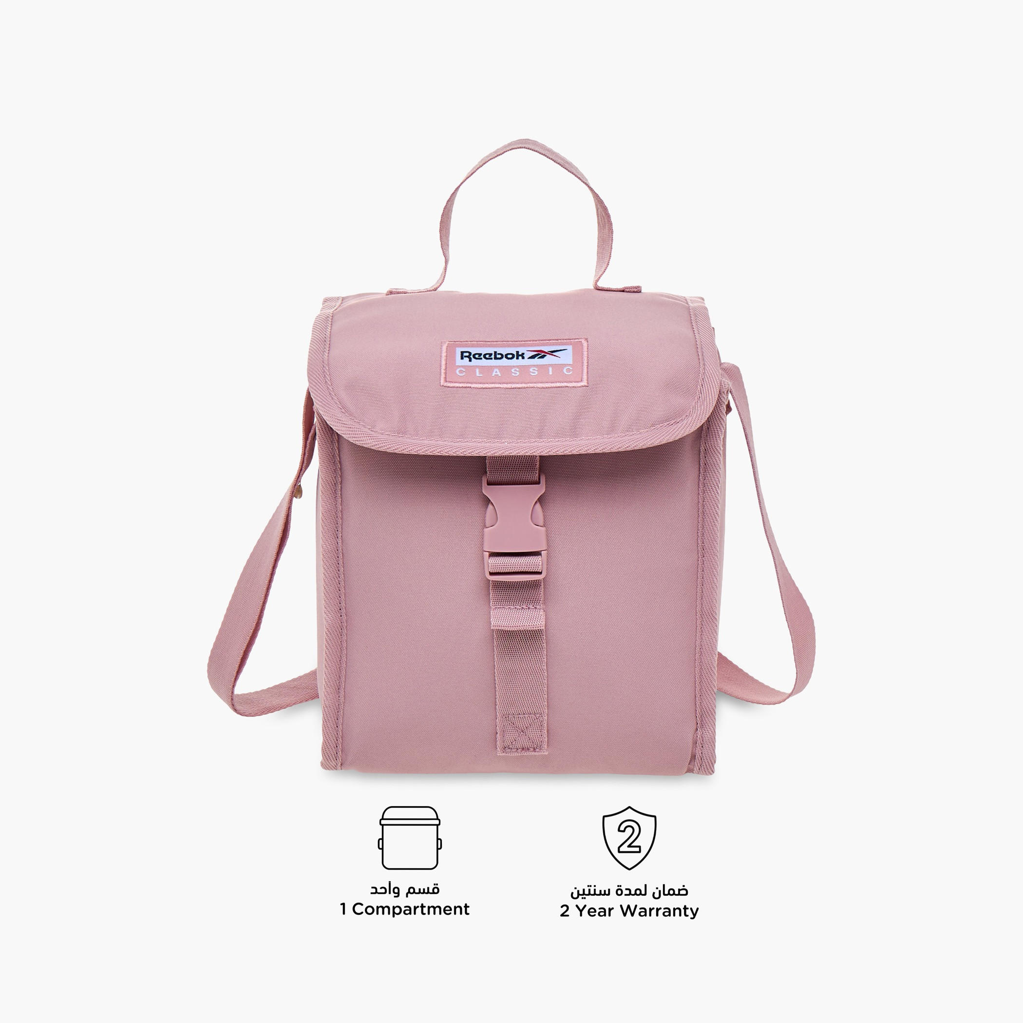 Reebok Logo Applique Lunch Bag with Buckle Closure-school-lunchessentials-lunchbags-image-4