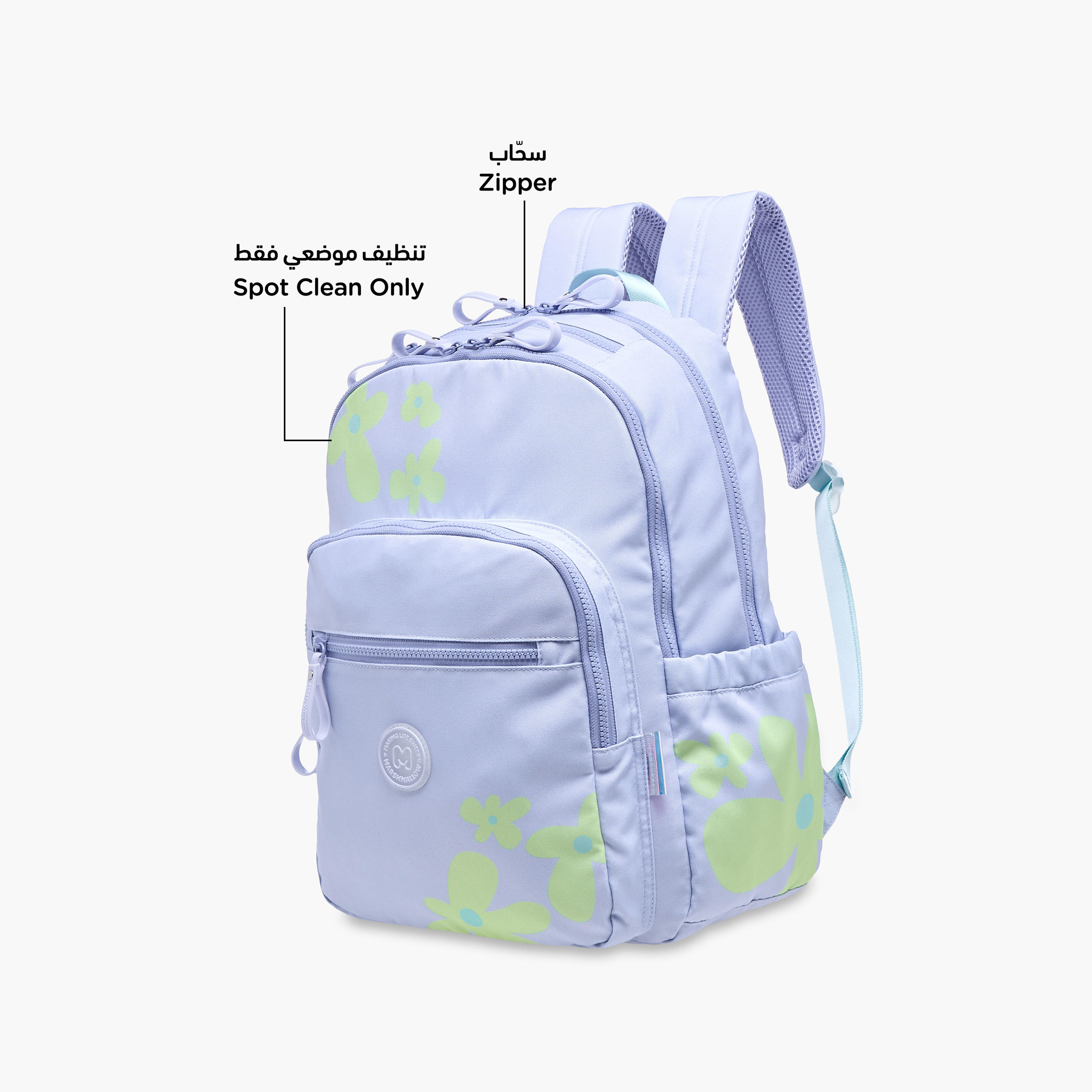 شنطة ظهر بطبعات زهور وحمّالات قابلة للتعديل وسحاب إغلاق من مارشميلو - 33×43×16 سم.-school-bagsandbackpacks-backpacks-image-8