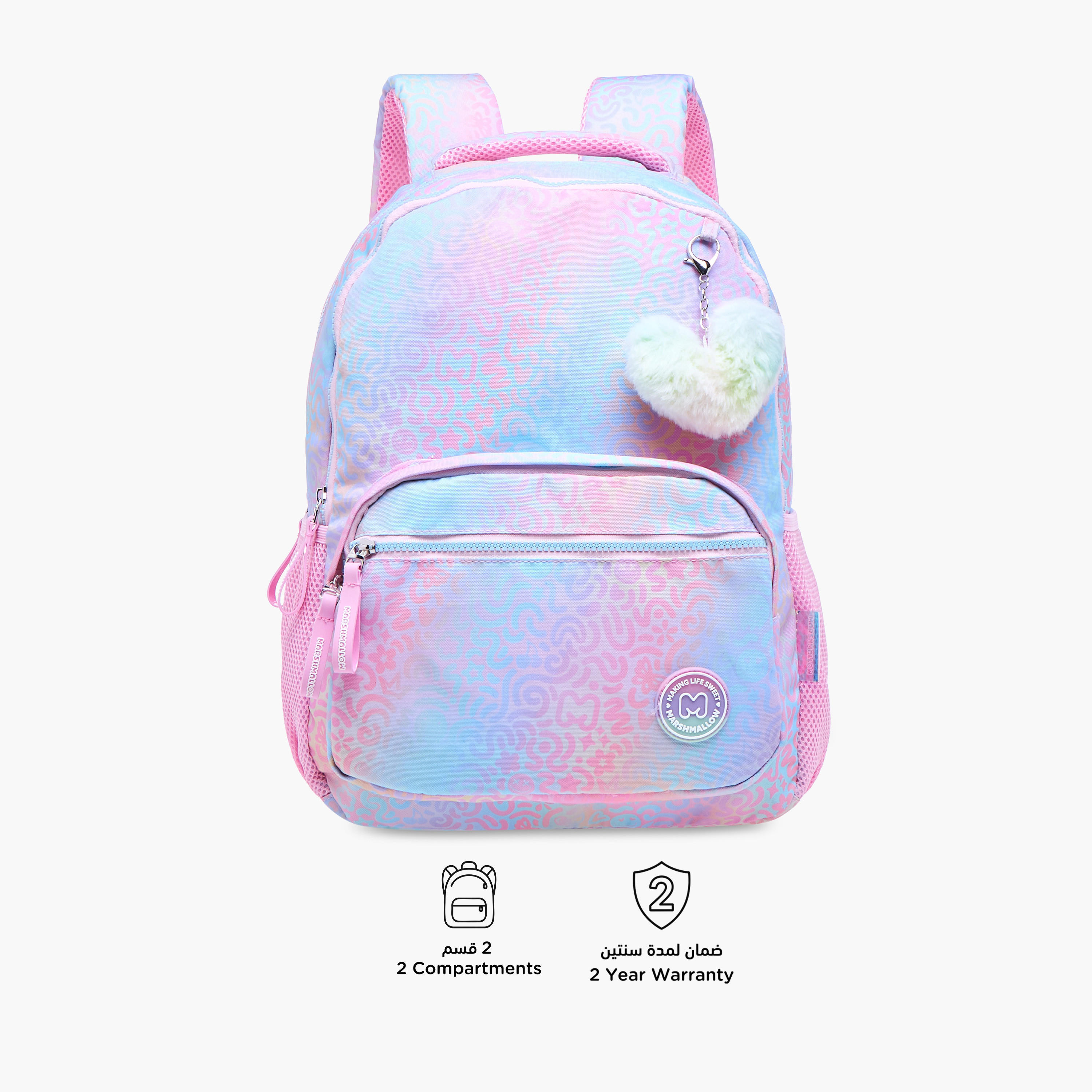 شنطة ظهر بحمالات قابلة للتعديل وسحاب إغلاق وطبعات آيريس من مارشيملو - 33x43x16 سم-school-bagsandbackpacks-backpacks-image-6