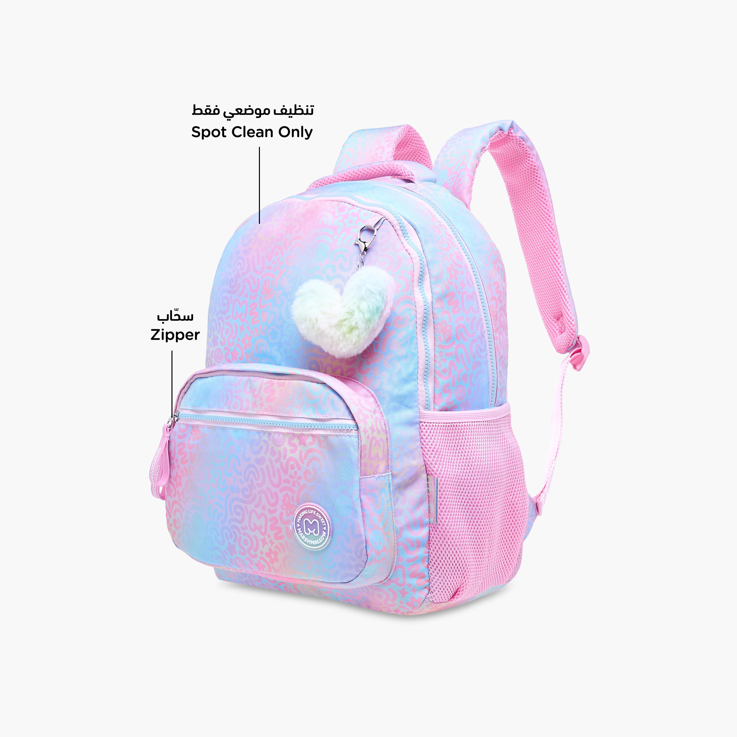 شنطة ظهر بحمالات قابلة للتعديل وسحاب إغلاق وطبعات آيريس من مارشيملو - 33x43x16 سم-school-bagsandbackpacks-backpacks-image-8
