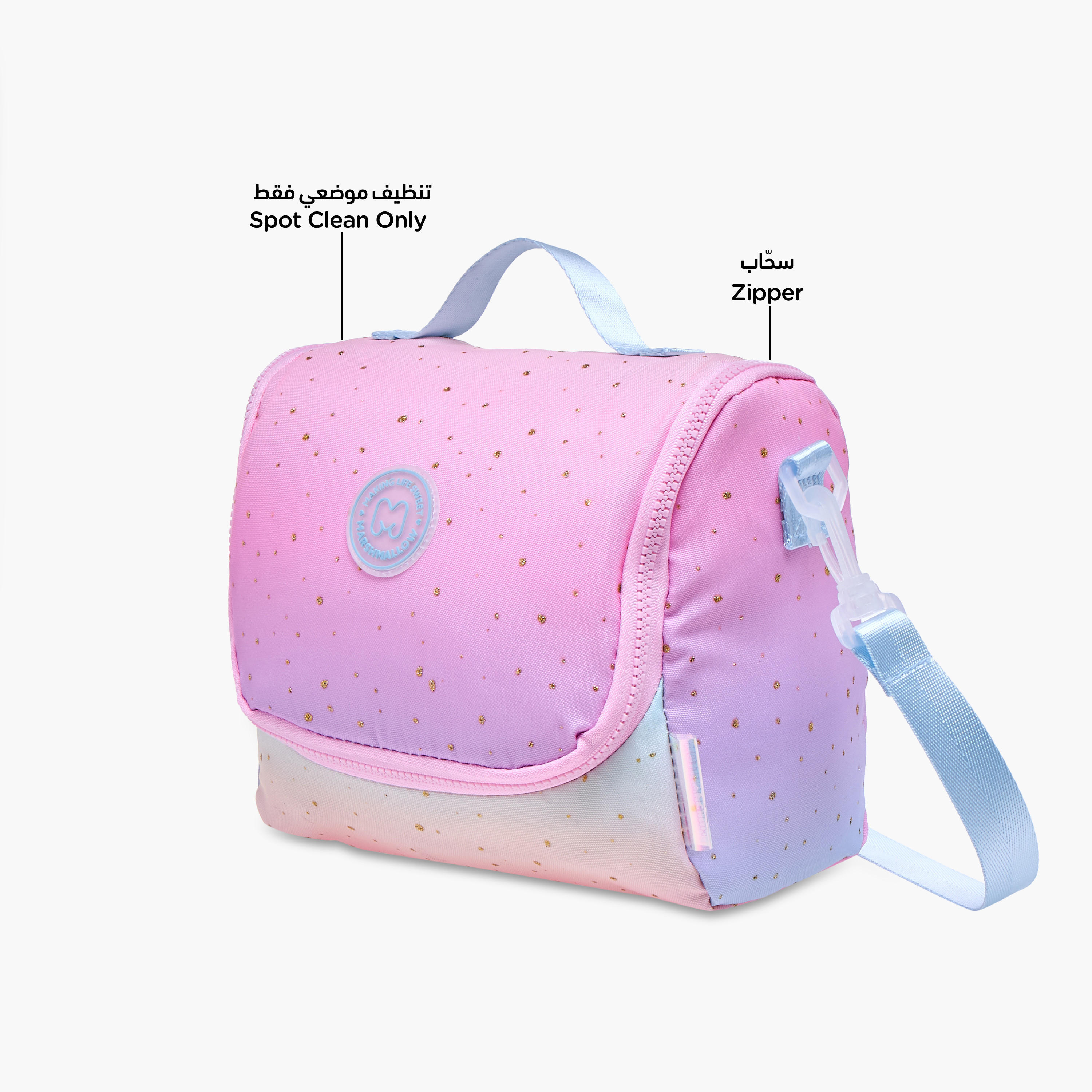MARSHMALLOW Ombre Lunch Bag with Strap and Zip Closure-school-lunchessentials-lunchbags-image-5