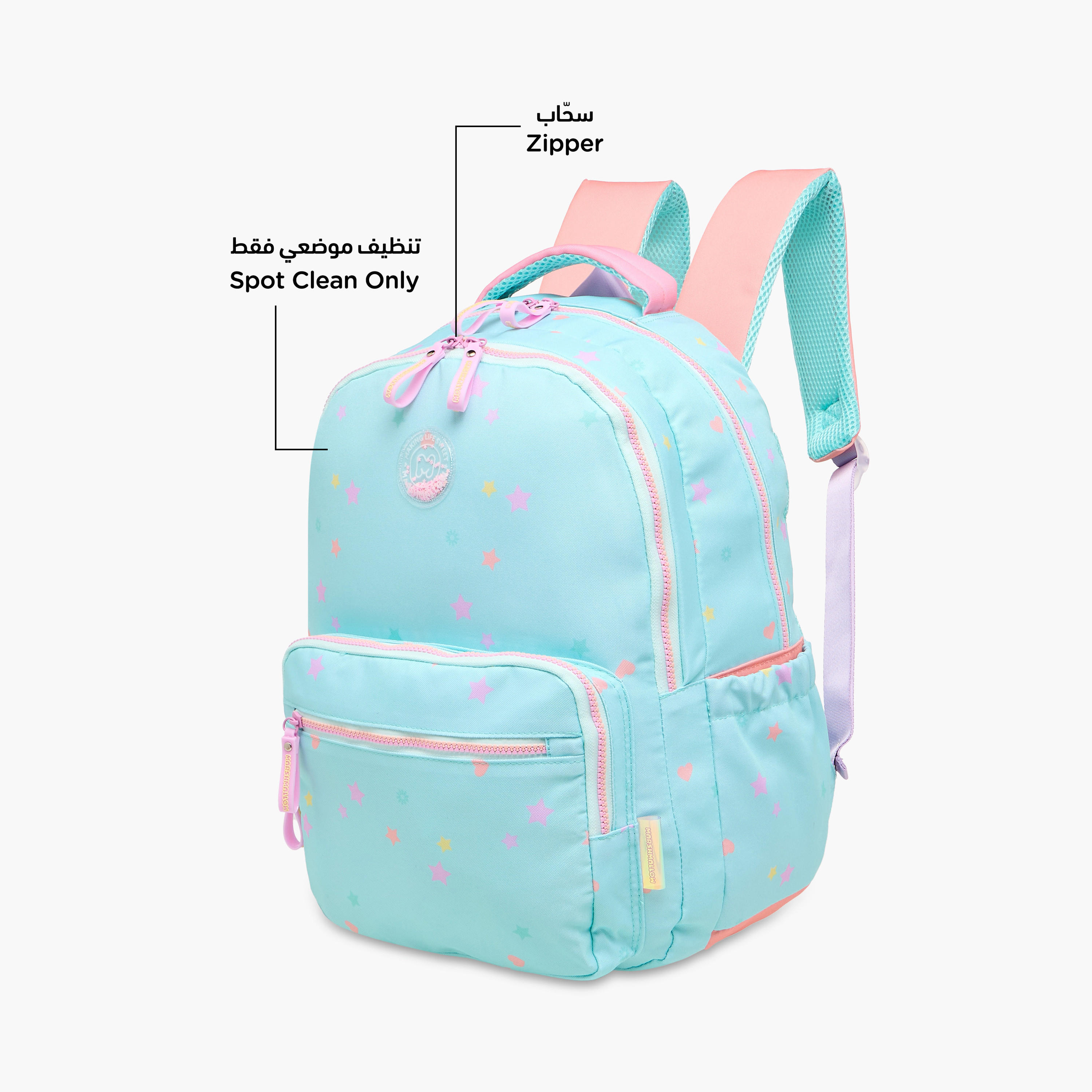 MARSHMALLOW All-Over Star Print Backpack with Adjustable Straps and Zip Closure - 33x43x16 cms-school-bagsandbackpacks-backpacks-image-8