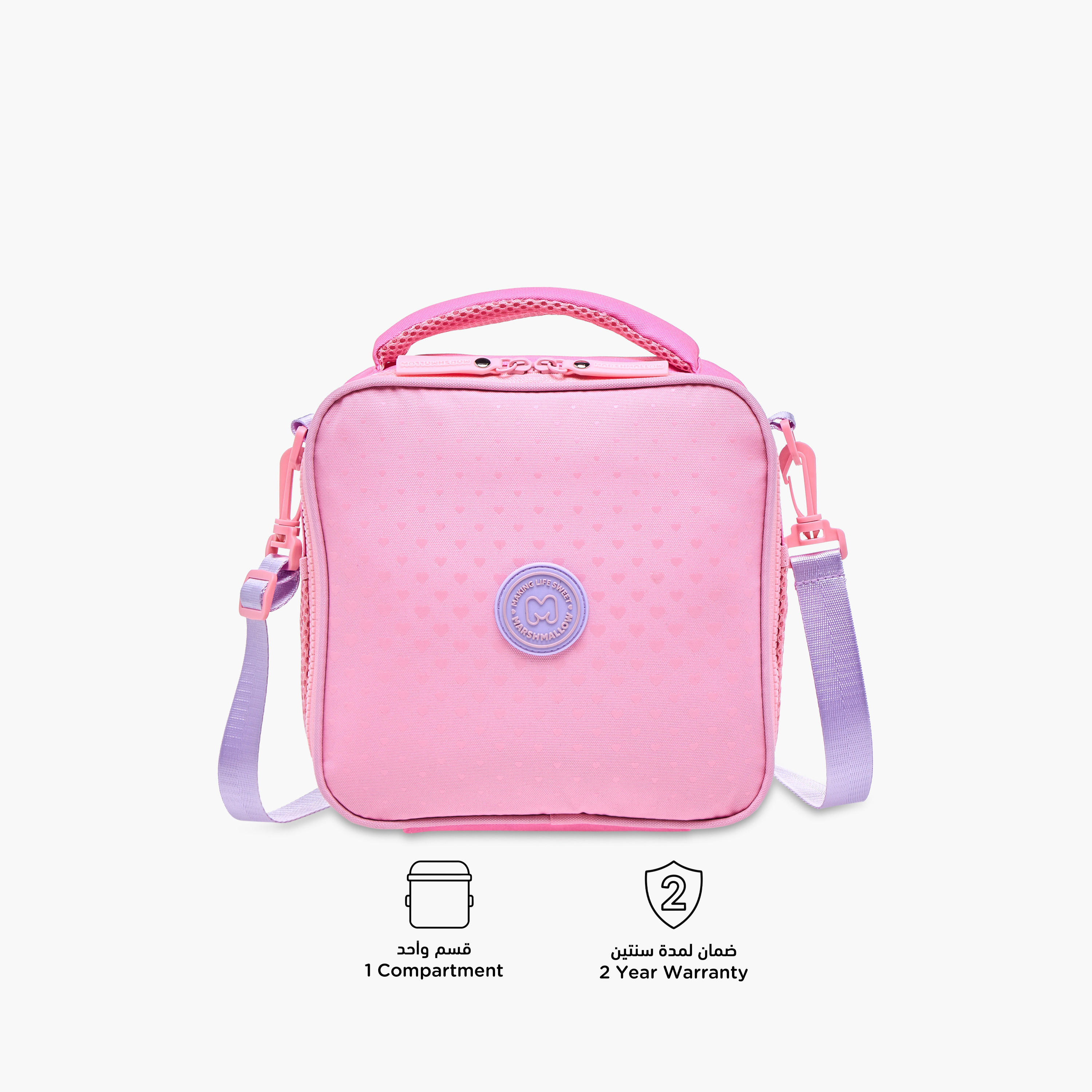 MARSHMALLOW Applique Detail Lunch Bag with Zip Closure-school-lunchessentials-lunchbags-image-4