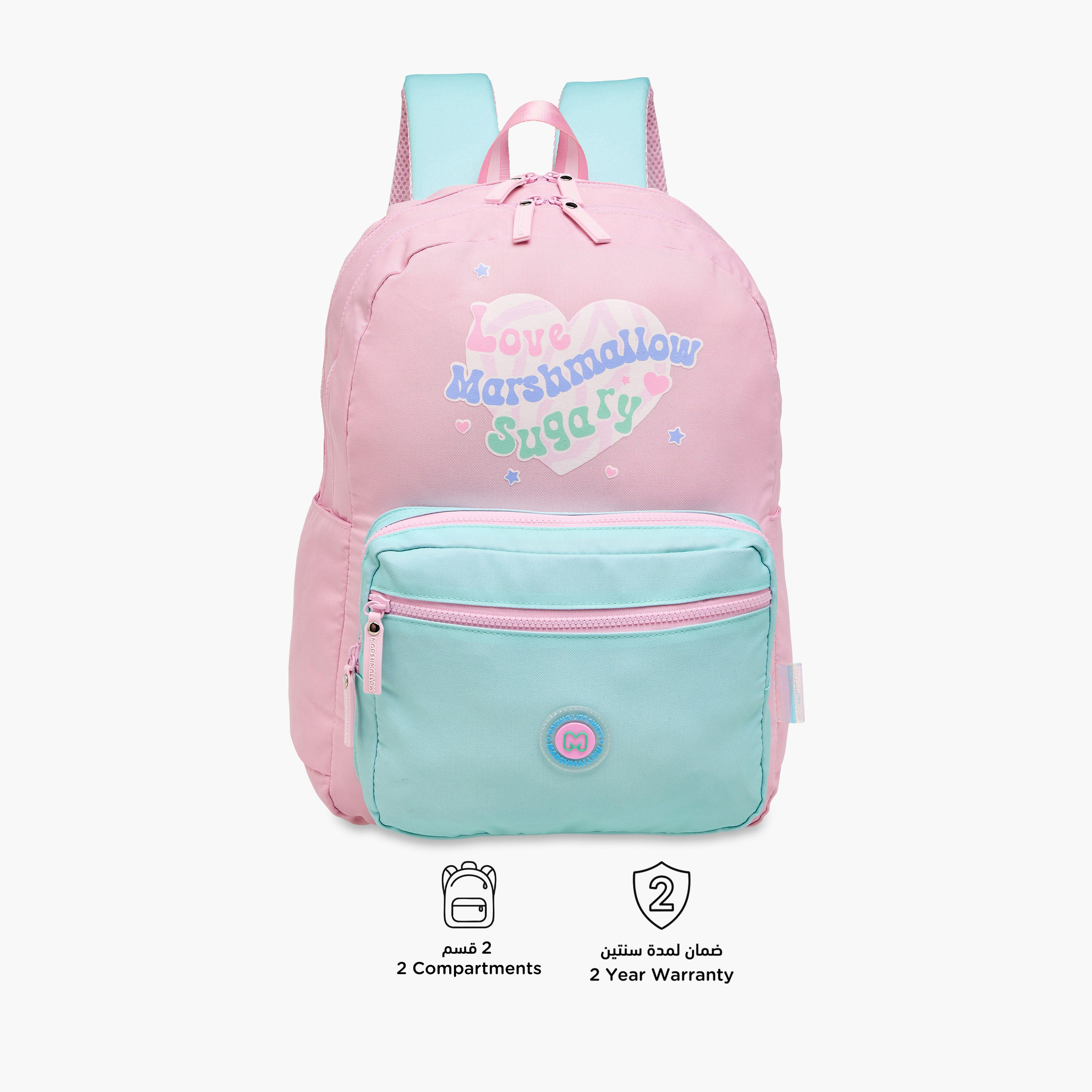 شنطة ظهر بقوالب ملونة وأحزمة كتف قابلة للتعديل من مارشميلو - 33x43x16 سم-school-bagsandbackpacks-backpacks-image-4