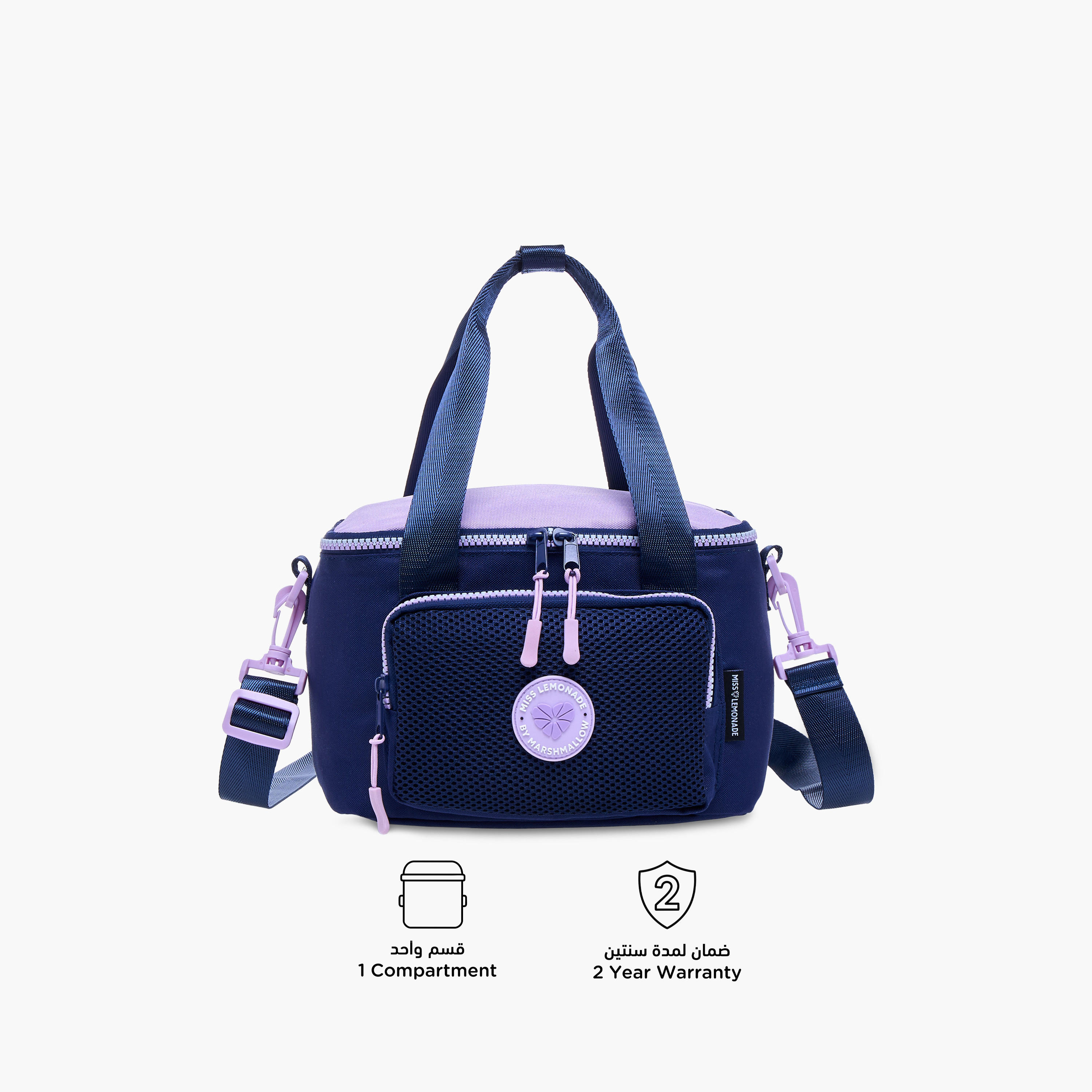 MISS LEMONADE Meshy Solid Lunch Bag with  Zip Closure-school-lunchessentials-lunchbags-image-4