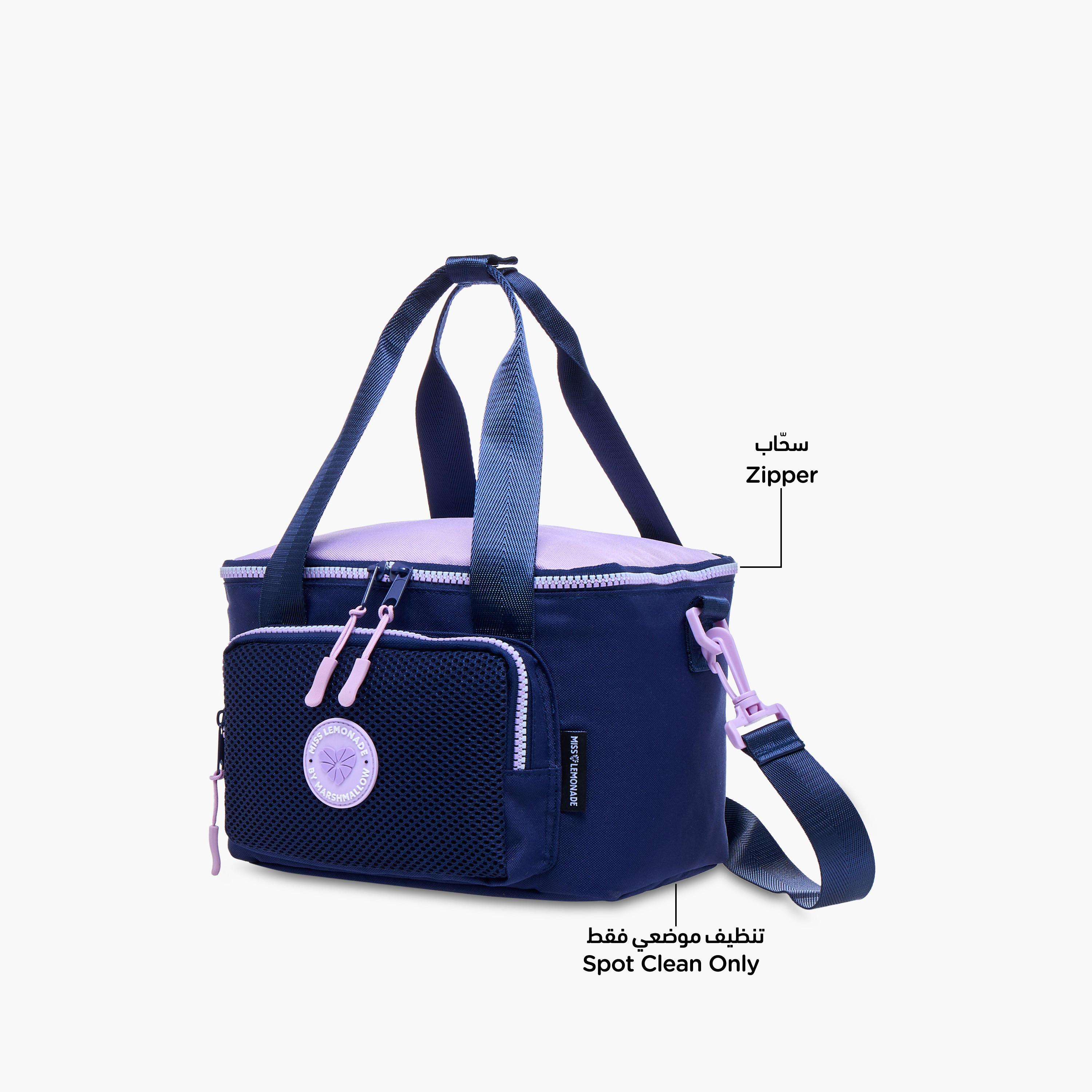 MISS LEMONADE Meshy Solid Lunch Bag with Zip Closure-school-lunchessentials-lunchbags-image-6