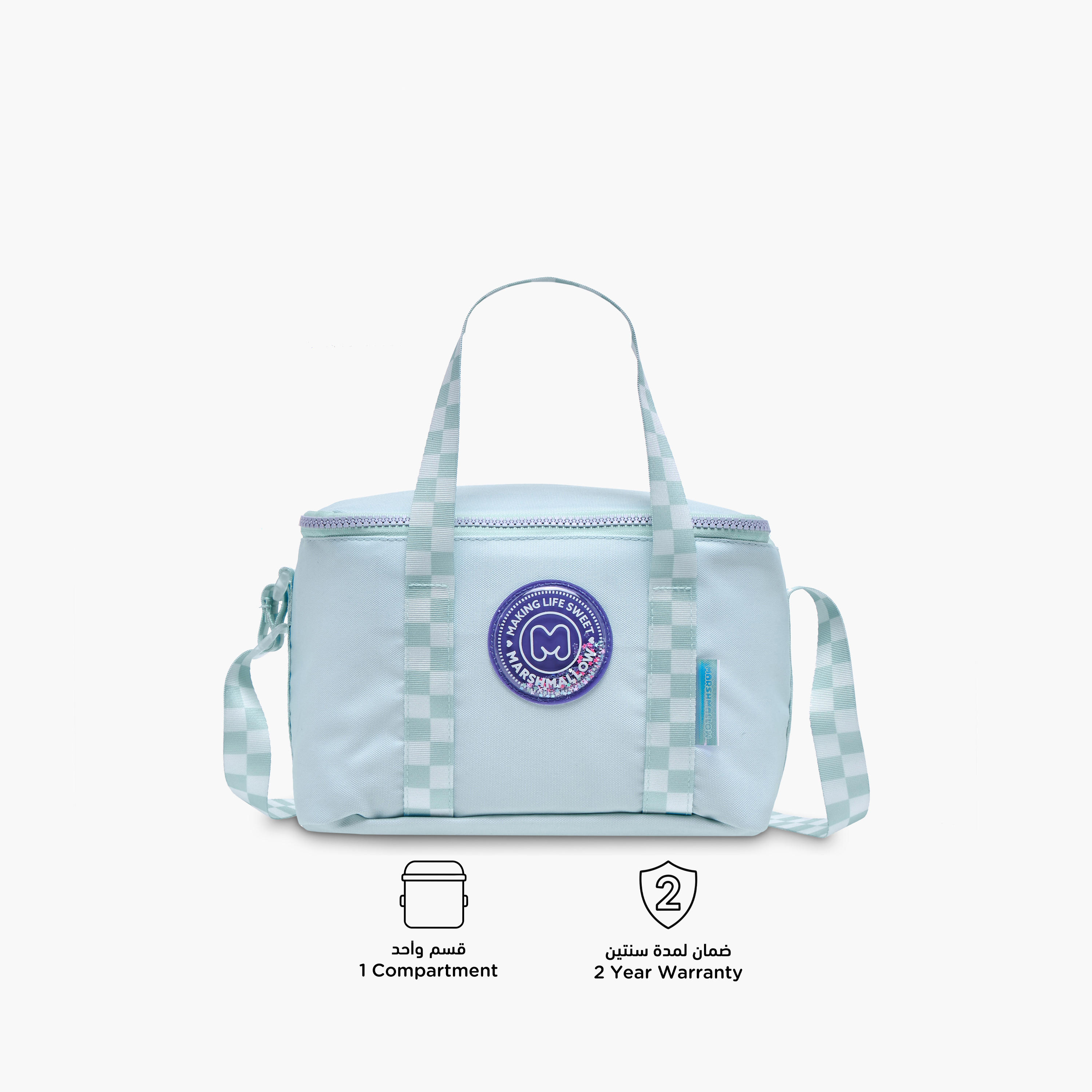 شنطة غداء سادة بسحّاب إغلاق وحمّالة قابلة للتعديل من مارشملو-school-lunchessentials-lunchbags-image-4
