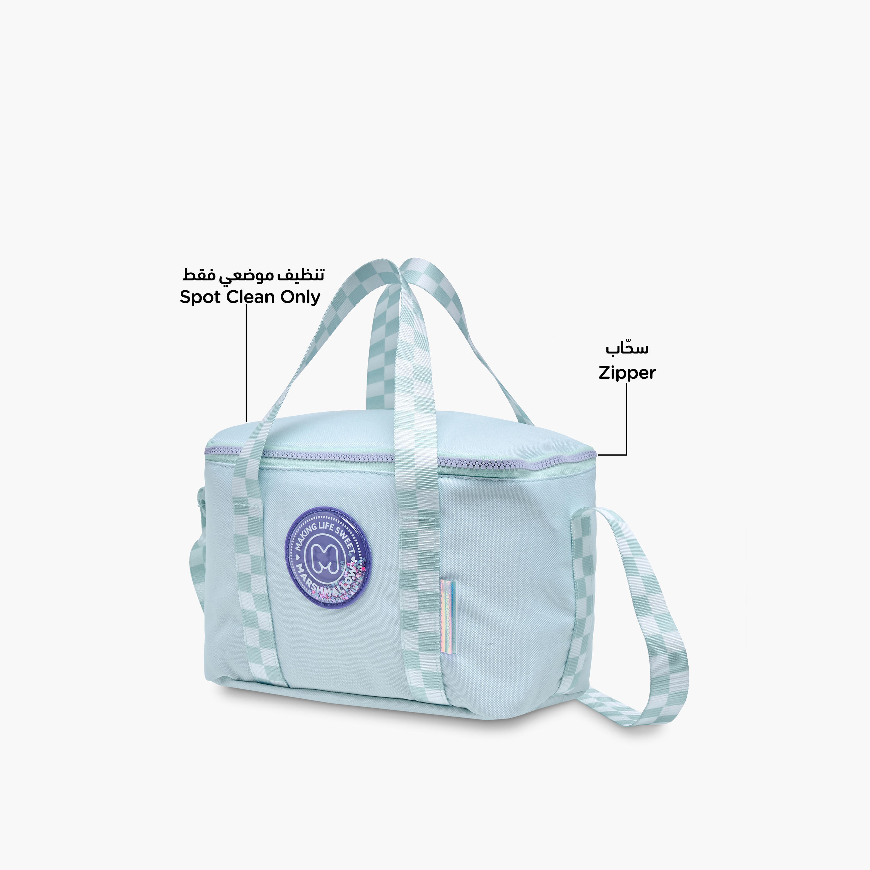 شنطة غداء سادة بسحّاب إغلاق وحمّالة قابلة للتعديل من مارشملو-school-lunchessentials-lunchbags-image-6