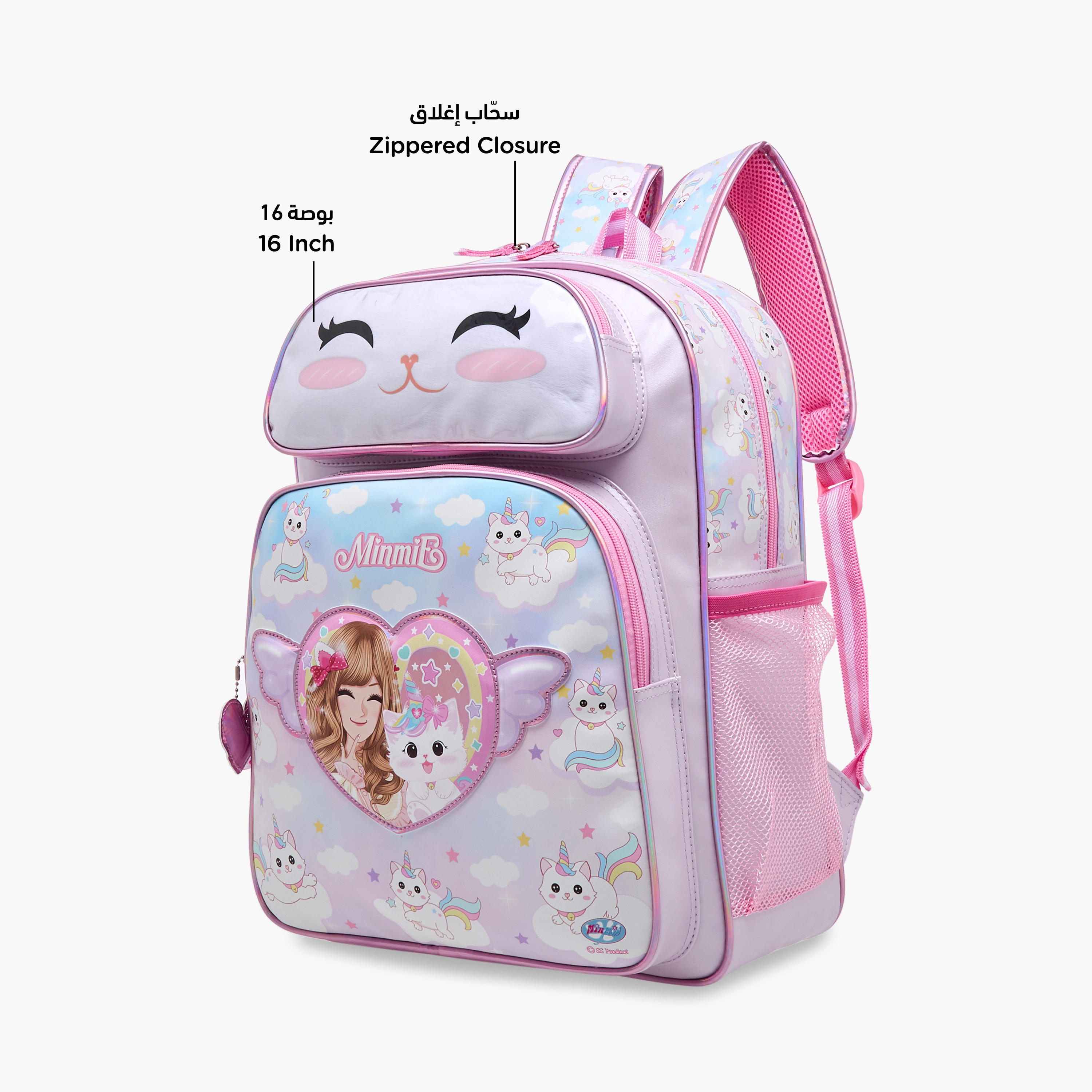 Minmie Caticorn Print 16-inch Backpack with Adjustable Shoulder Straps - 31x13x40 cms-school-bagsandbackpacks-backpacks-image-6