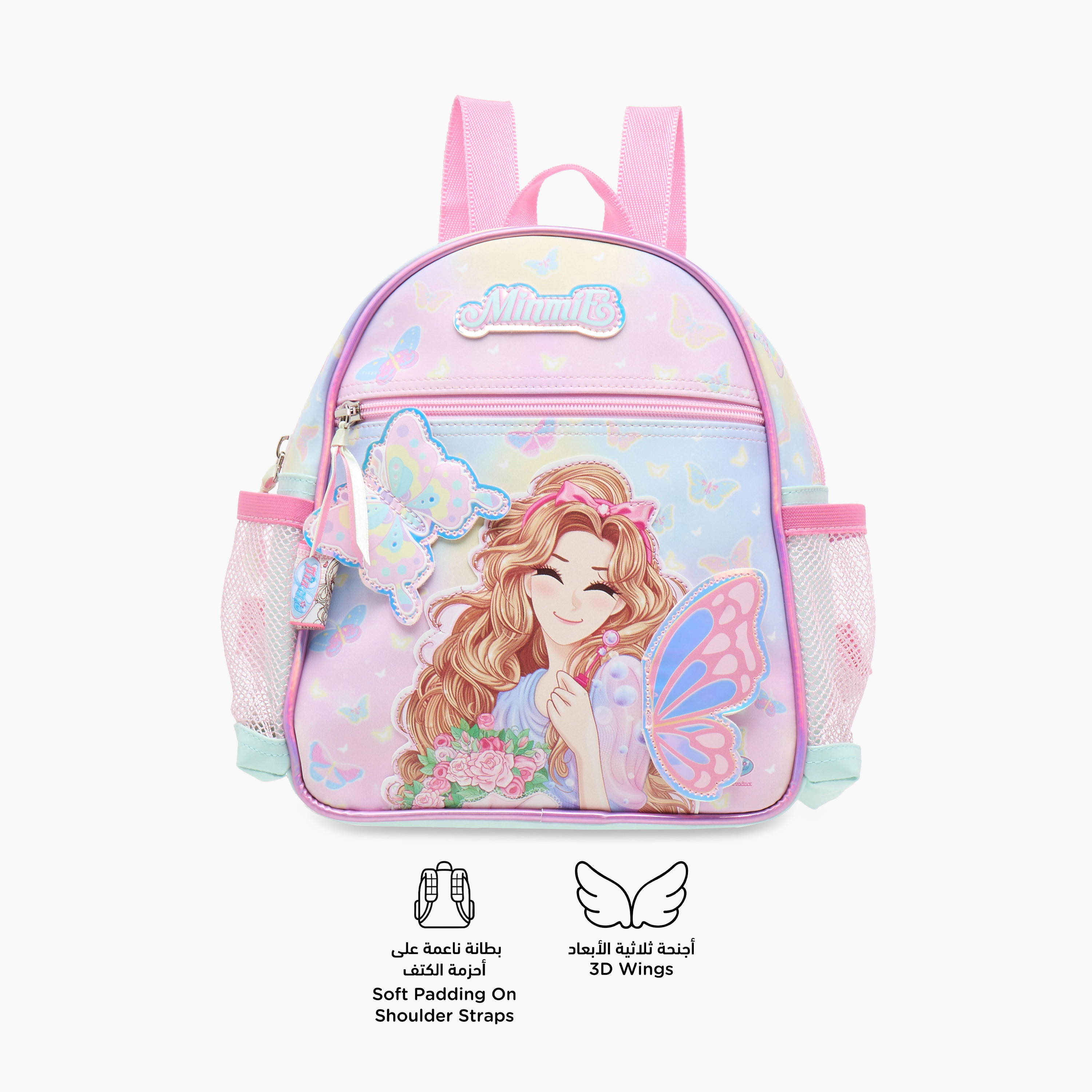 Minmie My Butterfly Print 10-inch Backpack with Adjustable Straps and Zip Closure - 21x9x25 cms-school-bagsandbackpacks-backpacks-image-4