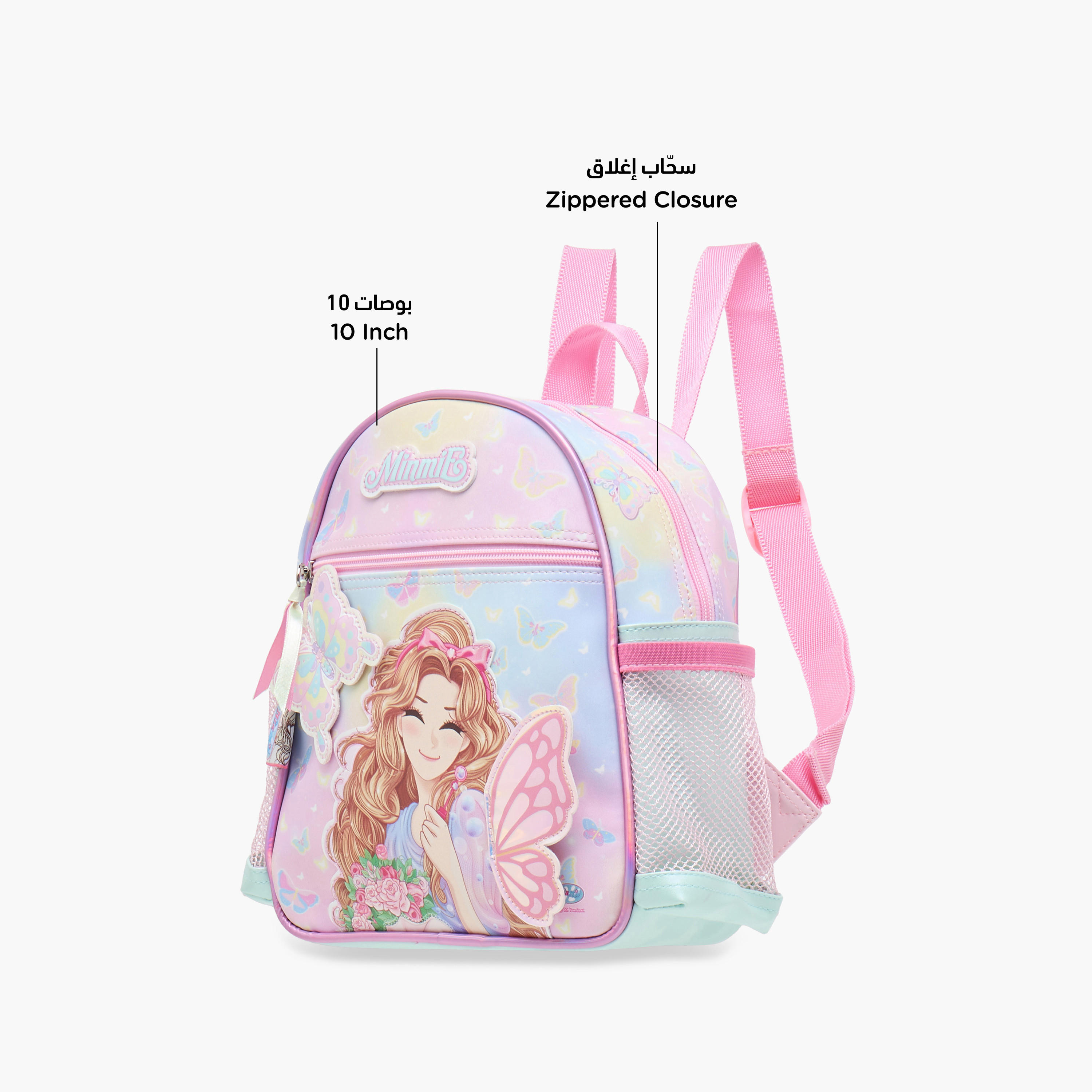 Minmie My Butterfly Print 10-inch Backpack with Adjustable Straps and Zip Closure - 21x9x25 cms-school-bagsandbackpacks-backpacks-image-6