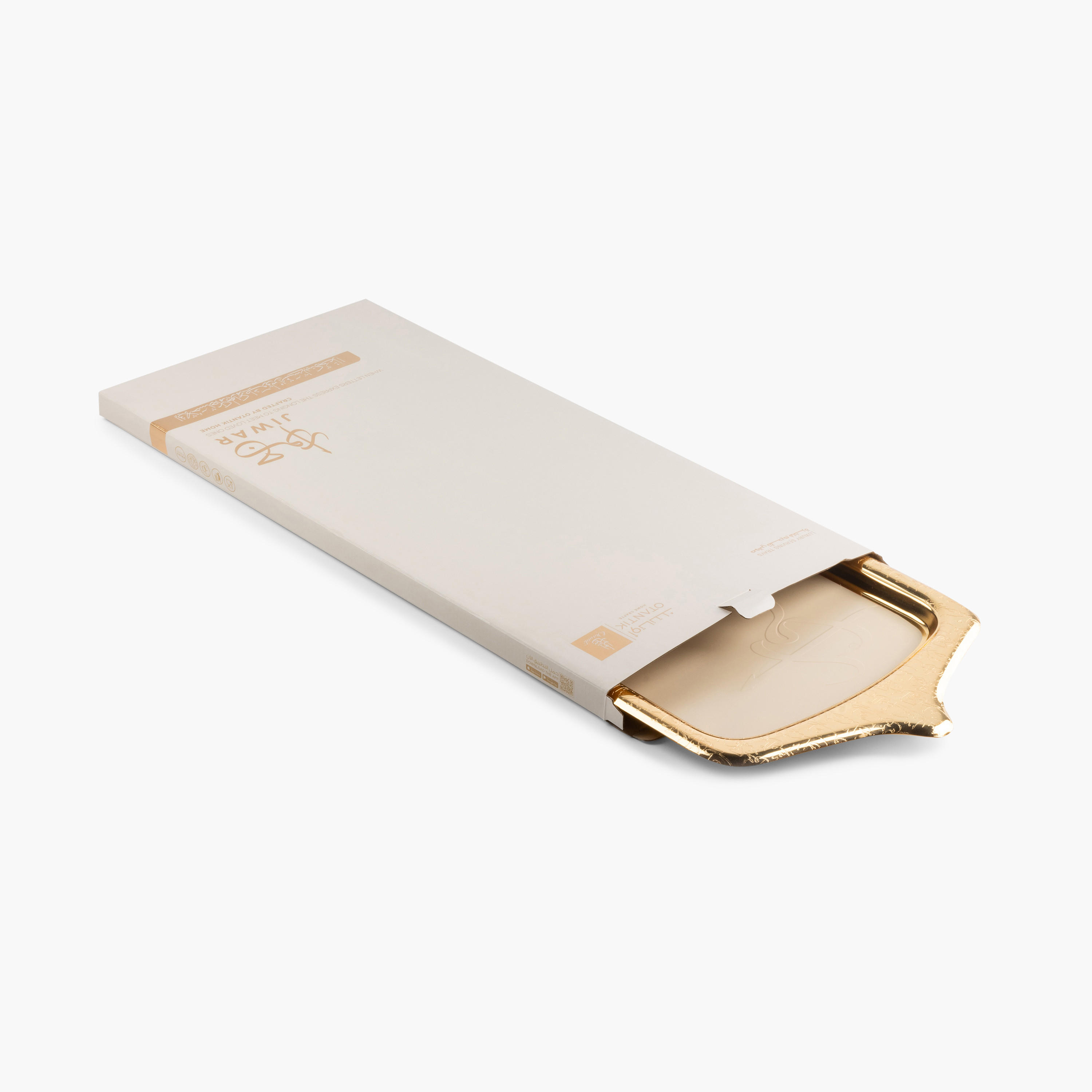 صينية تقديم منقوشة بمقابض جيوار من أوتانتيك-household-dining-serveware-servingtrays-image-2