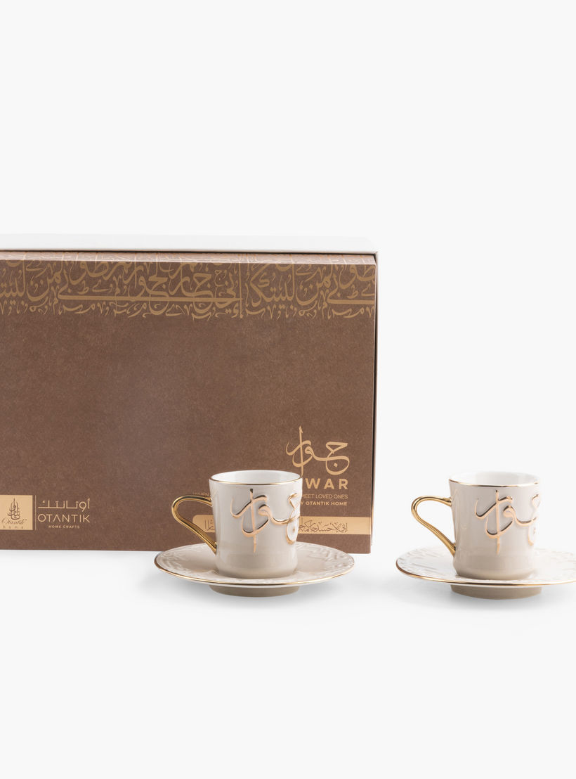 طقم فناجين شاي وصحون بورسلان 12 قطعة جيوار من أوتانتيك - 80 مل-household-dining-teaandcoffee-teaandcoffeesets-image-2