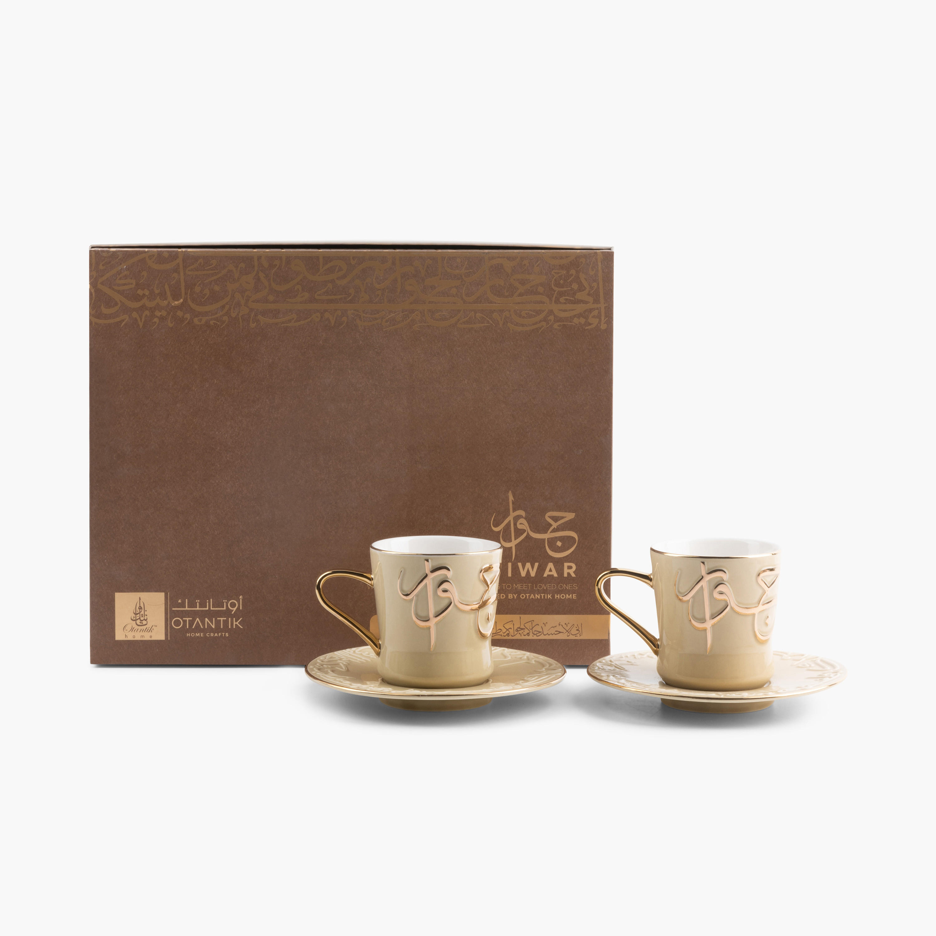 Otantik Jiwar 12-Piece Calligraphy Embossed Porcelain Tea Cup and Saucer Set - 200 ml-household-dining-teaandcoffee-teaandcoffeesets-image-2