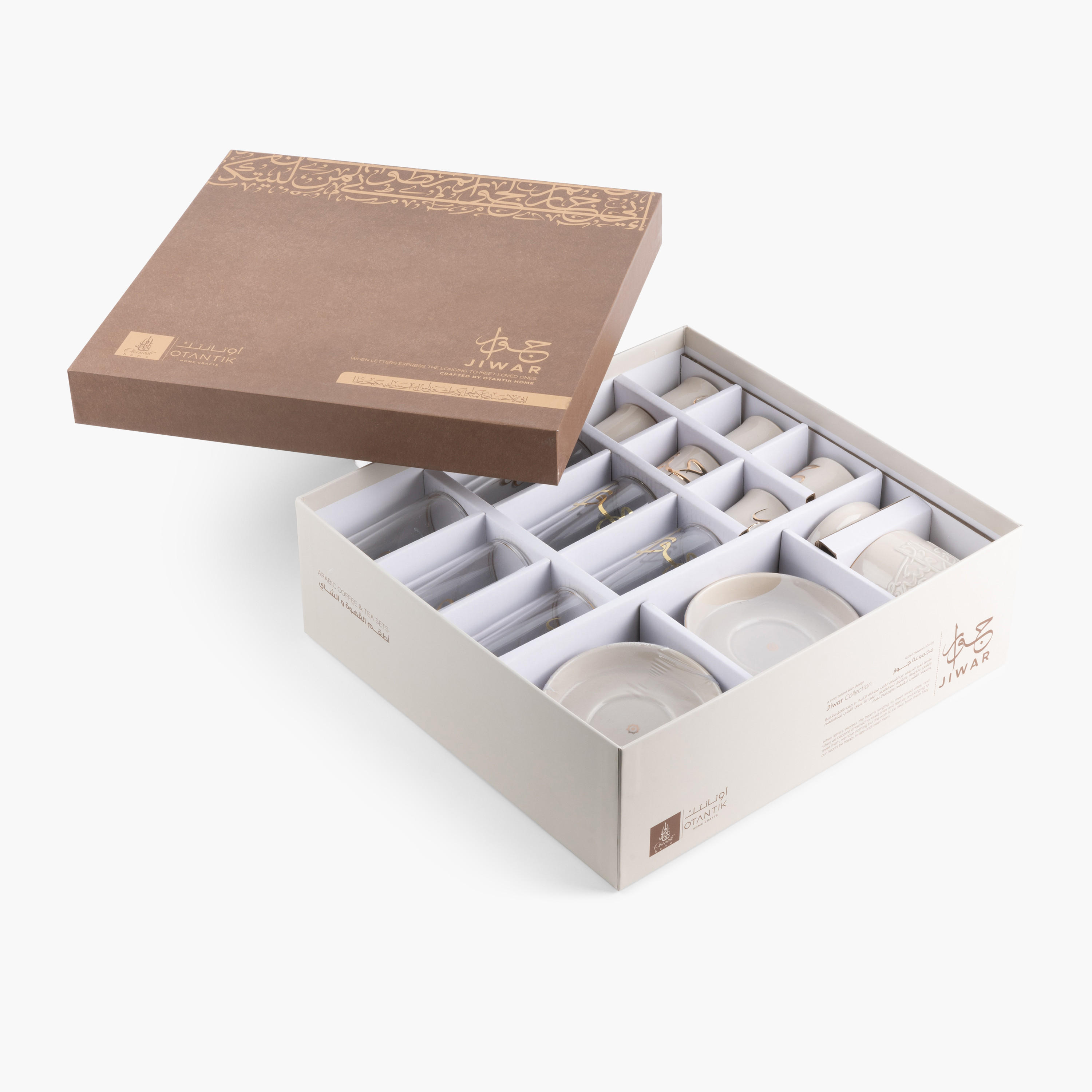 Otantik Jiwar 19-Piece Calligraphy Embossed Porcelain Tea Set-household-dining-teaandcoffee-teaandcoffeesets-image-6