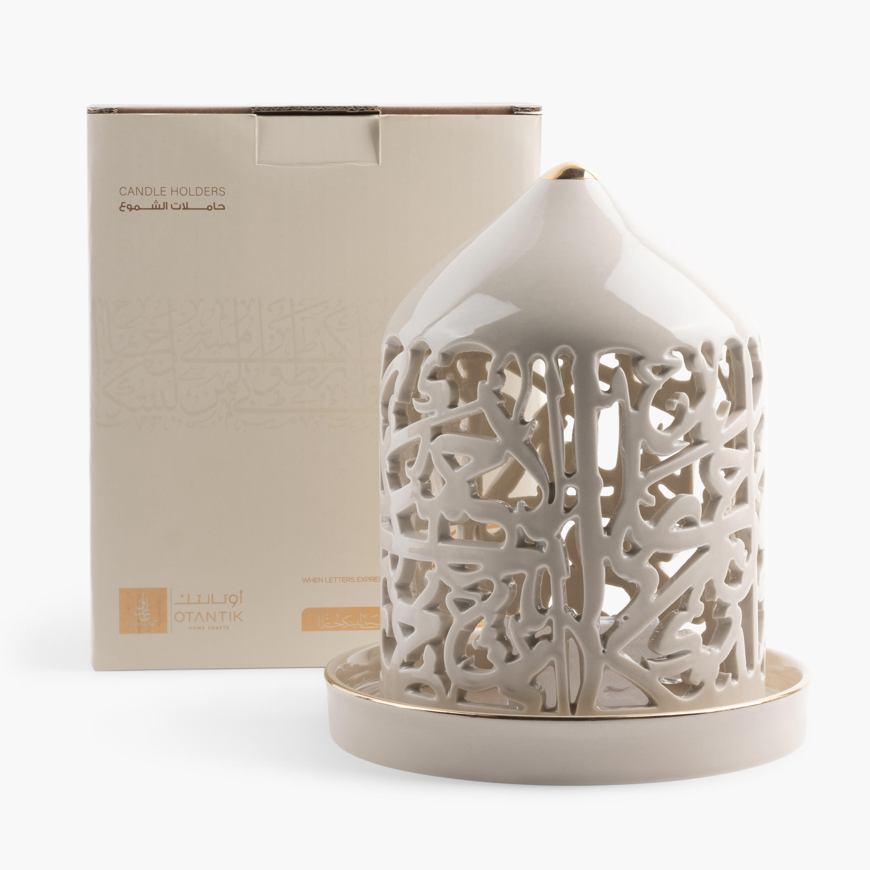Otantik Asalah Electronic Candleholder - 21 cms-household-decor-candleholdersandlanterns-image-1
