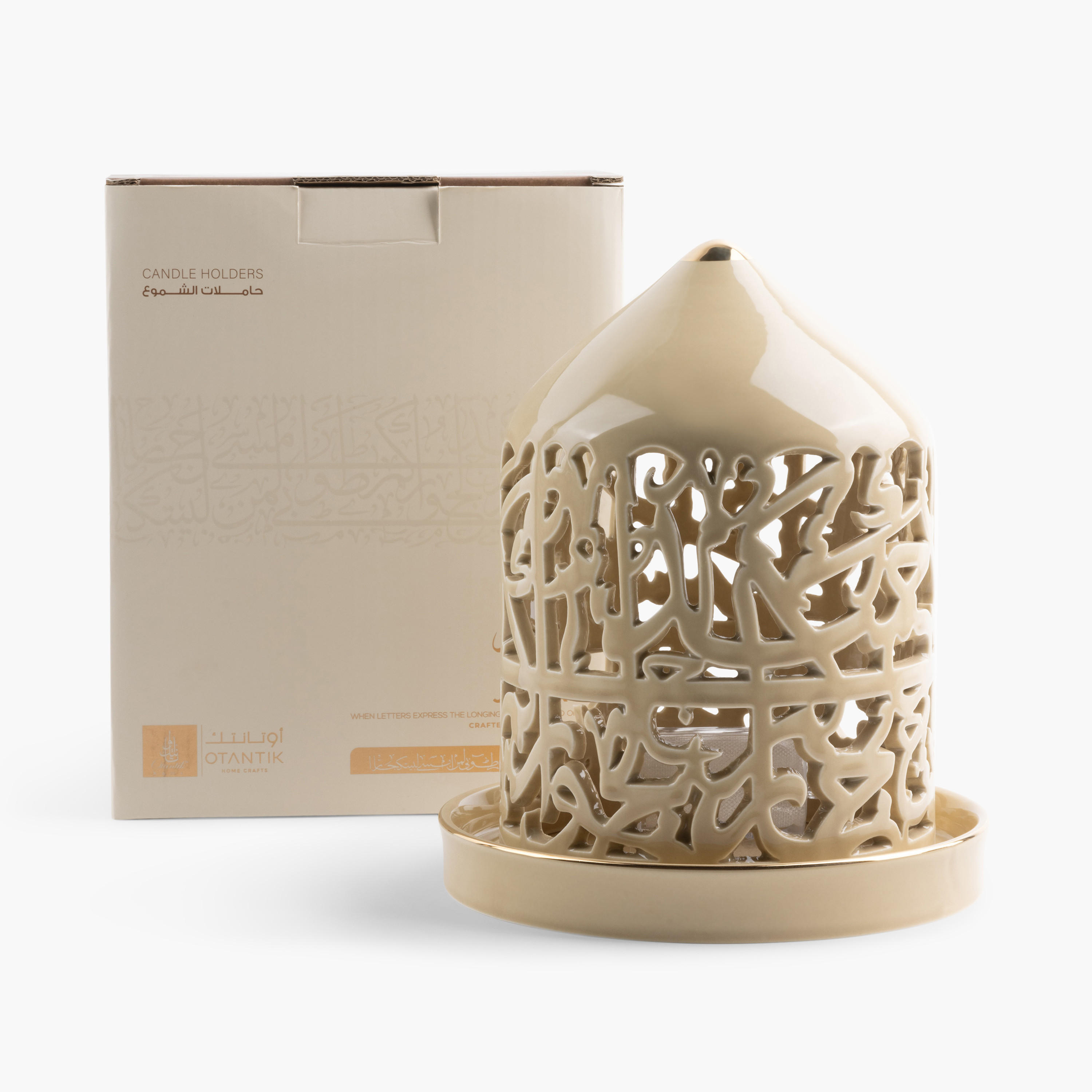Otantik Asalah Cutwork Detail Porcelain LED Candleholder - 21 cms-household-decor-candleholdersandlanterns-image-1