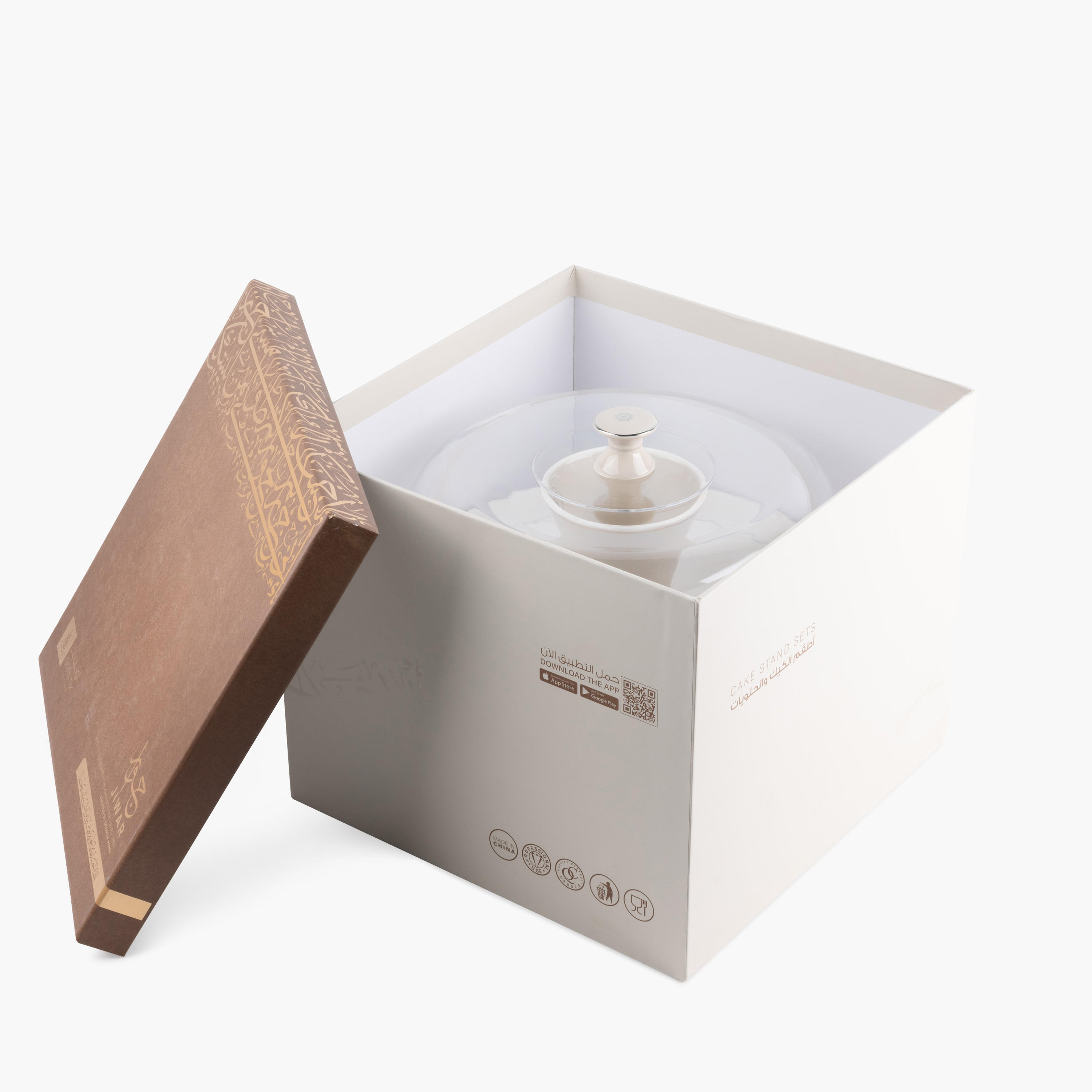 طقم تقديم كيك 9 قطع جيوار من أوتانتيك-household-dining-serveware-cakestands-image-4