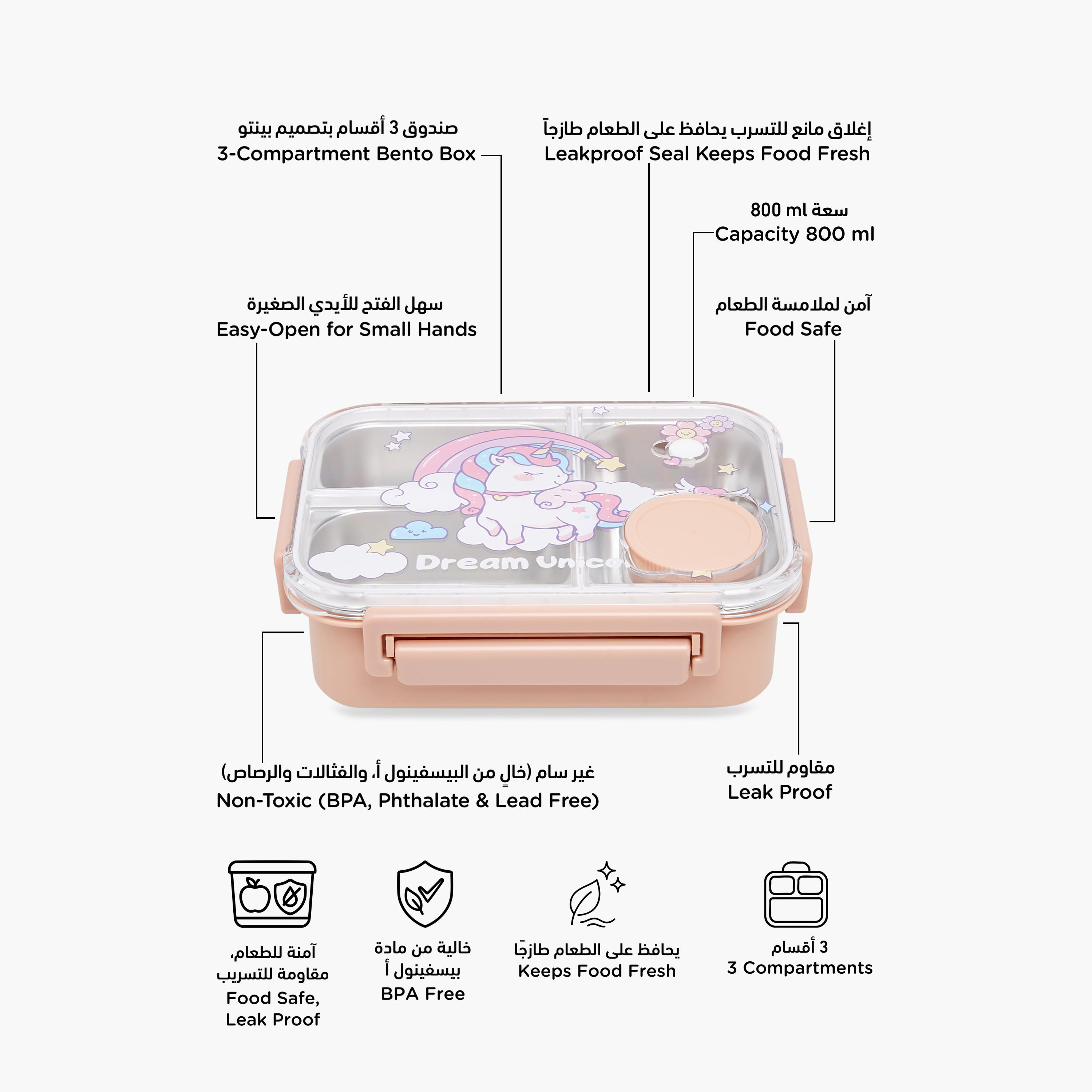 صندوق غداء ستانلس ستيل مقسم بطبعات يونيكورن مع غطاء قفل بمشبك-school-lunchessentials-lunchboxes-image-2