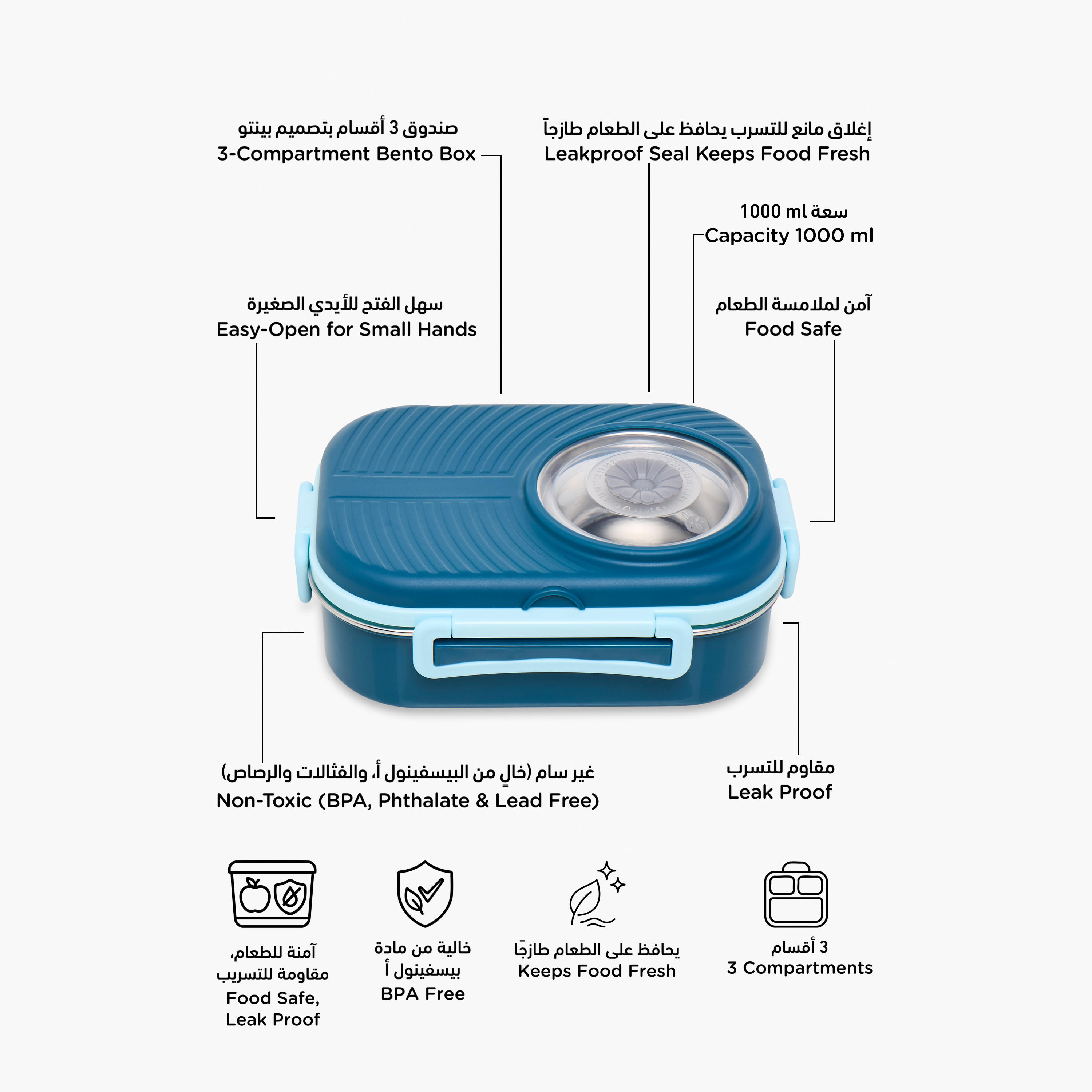Stainless Steel 3-Compartment Lunch Box with Cutlery - 1 L-school-lunchessentials-lunchboxes-image-2