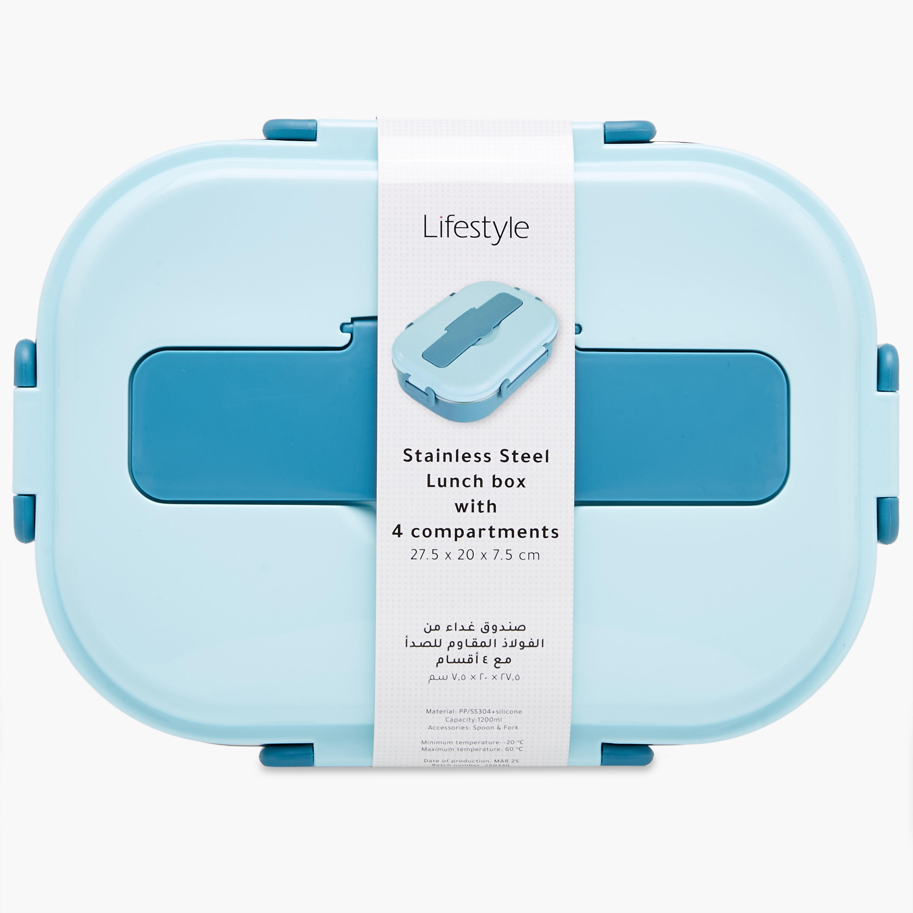 Solid Stainless Steel Sectioned Lunch Box with Cutlery and Clip Lock Closure-school-lunchessentials-lunchboxes-image-7
