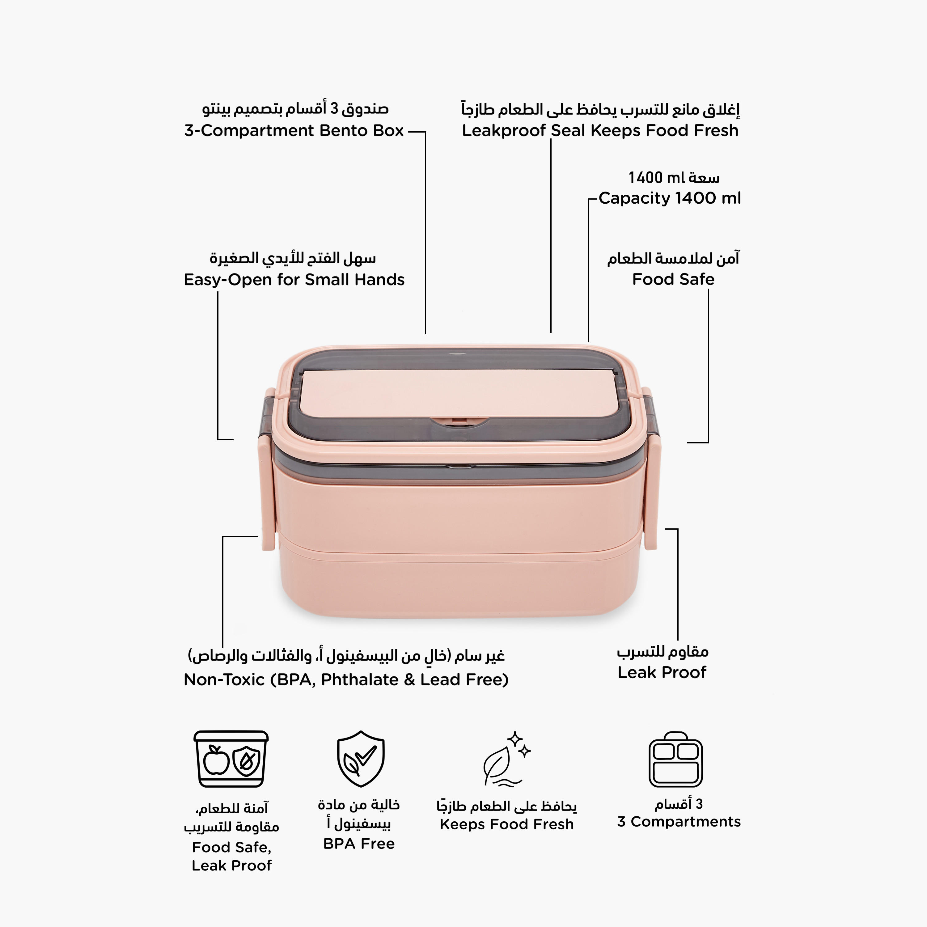 Solid 2-Layer Stainless Steel Lunch Box with Cutlery - 1400 ml-school-lunchessentials-lunchboxes-image-2