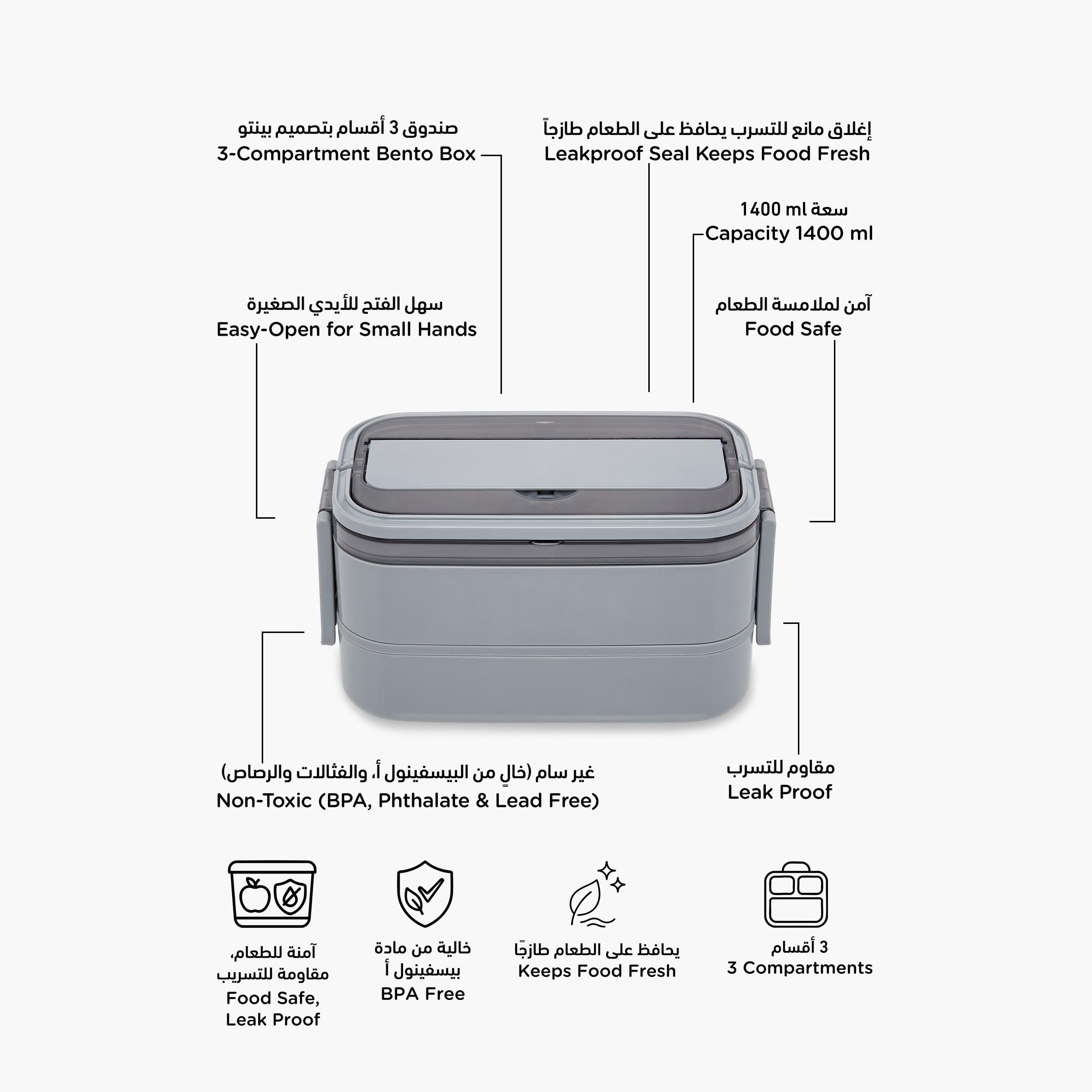 Solid 2-Layer Stainless Steel Lunch Box with Cutlery - 1400 ml-school-lunchessentials-lunchboxes-image-2