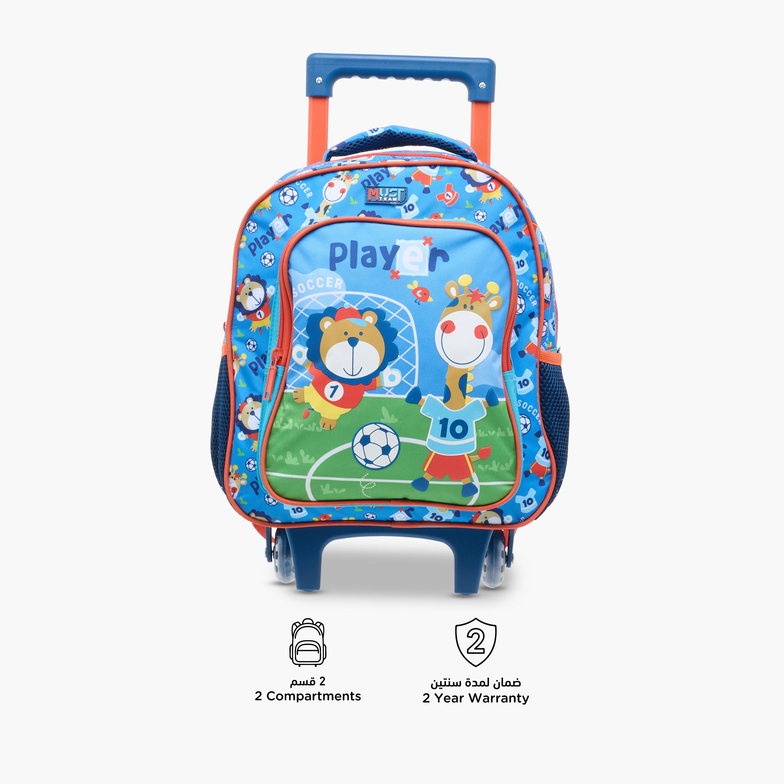 MUST 3-Piece Animal Print 12-inch Trolley Backpack Set - 27x10x31 cms-school-bagsandbackpacks-trolleybags-image-7