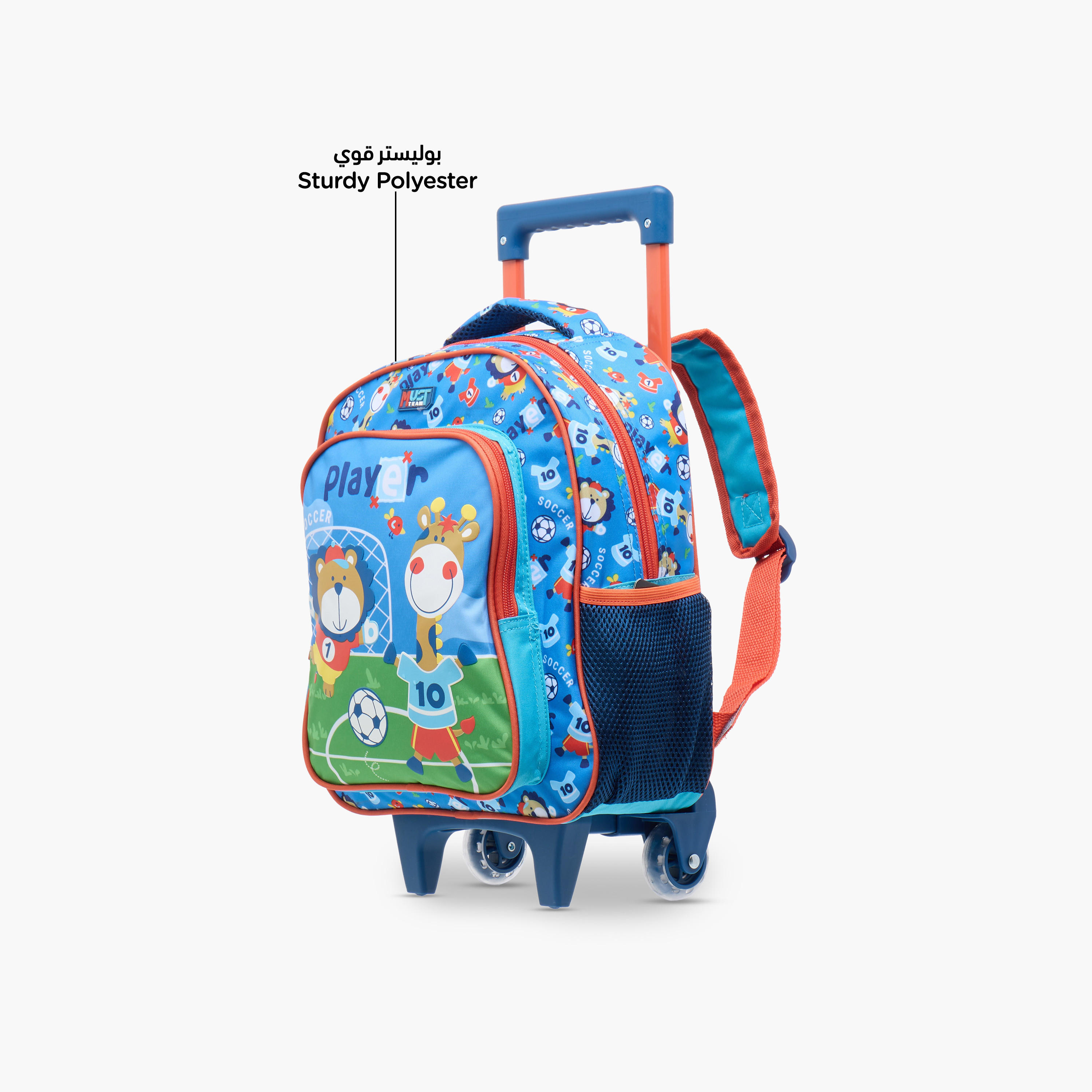 MUST 3-Piece Animal Print 12-inch Trolley Backpack Set -  27x10x31 cms-school-bagsandbackpacks-trolleybags-image-9