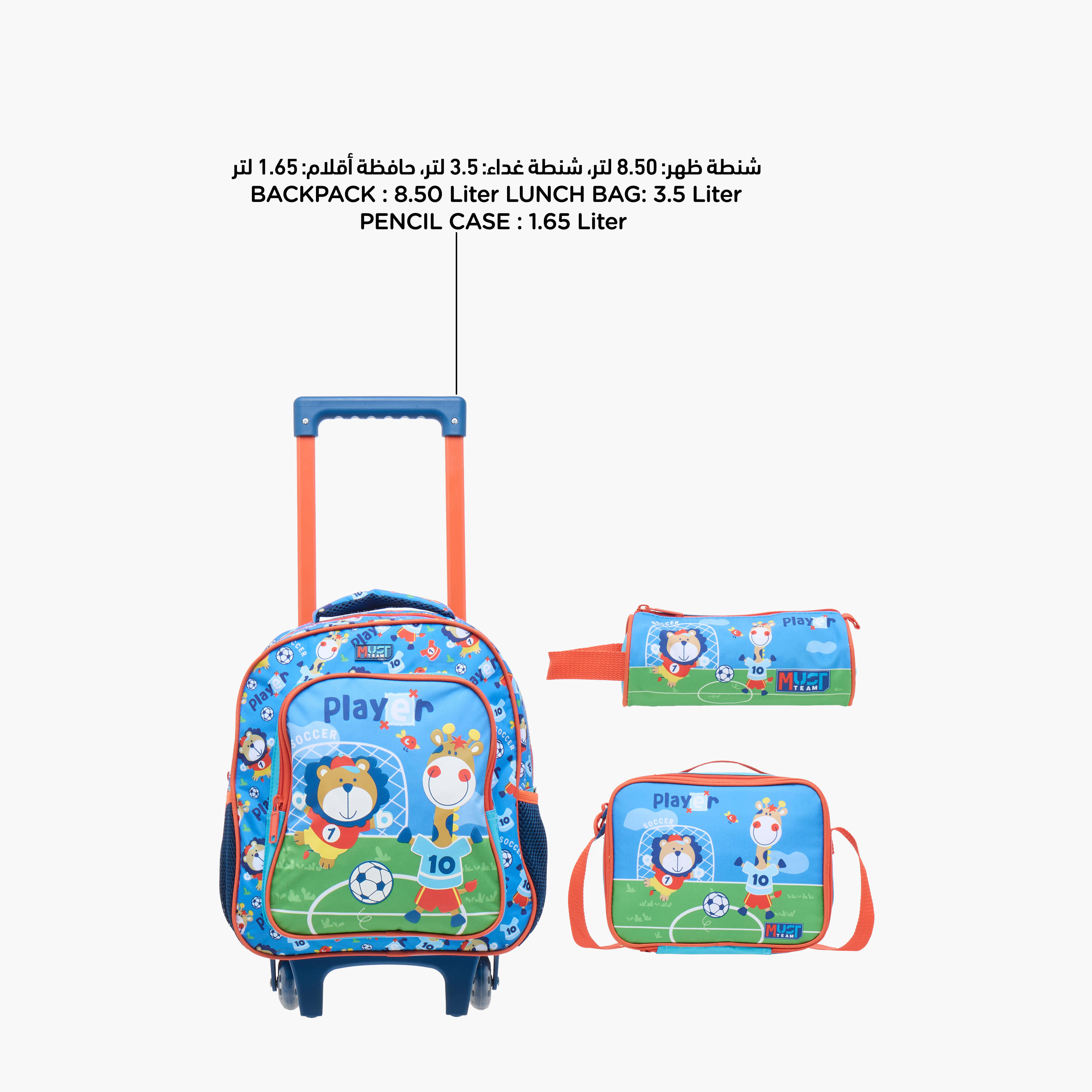MUST 3-Piece Animal Print 12-inch Trolley Backpack Set -  27x10x31 cms-school-bagsandbackpacks-trolleybags-image-11
