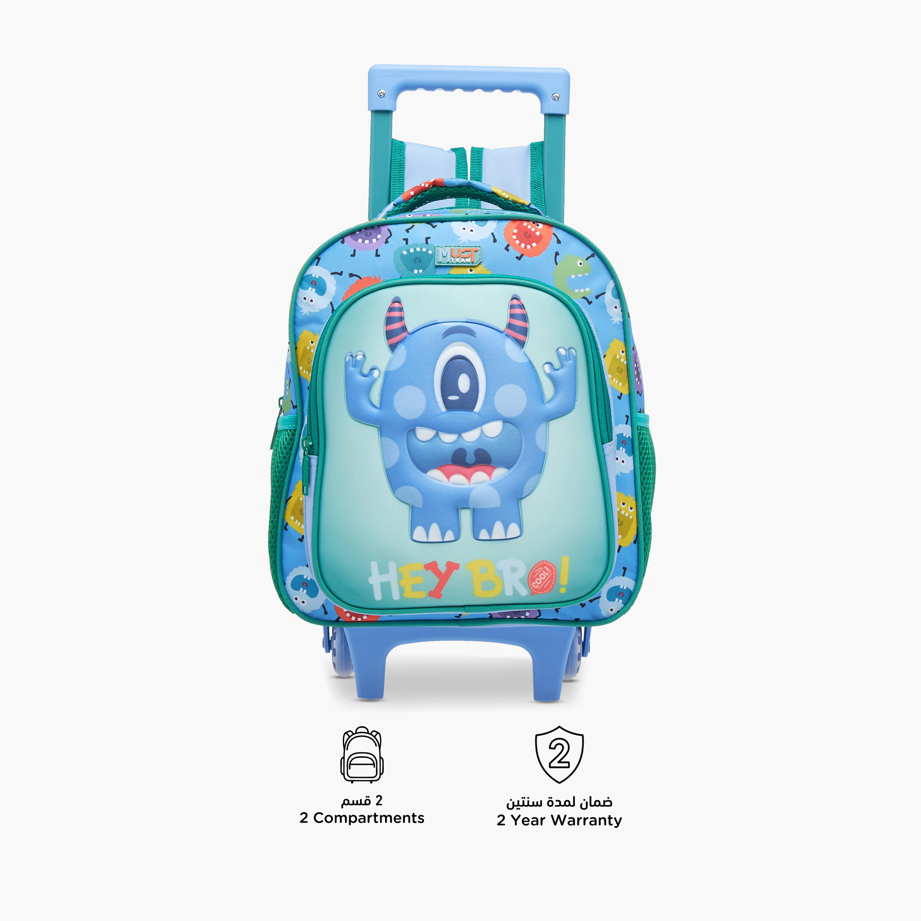 MUST Printed 3-Piece School Trolley Bag Set for Boys 2-5 Years with Lunch Bag and Pencil Pouch -school-bagsandbackpacks-trolleybags-image-5