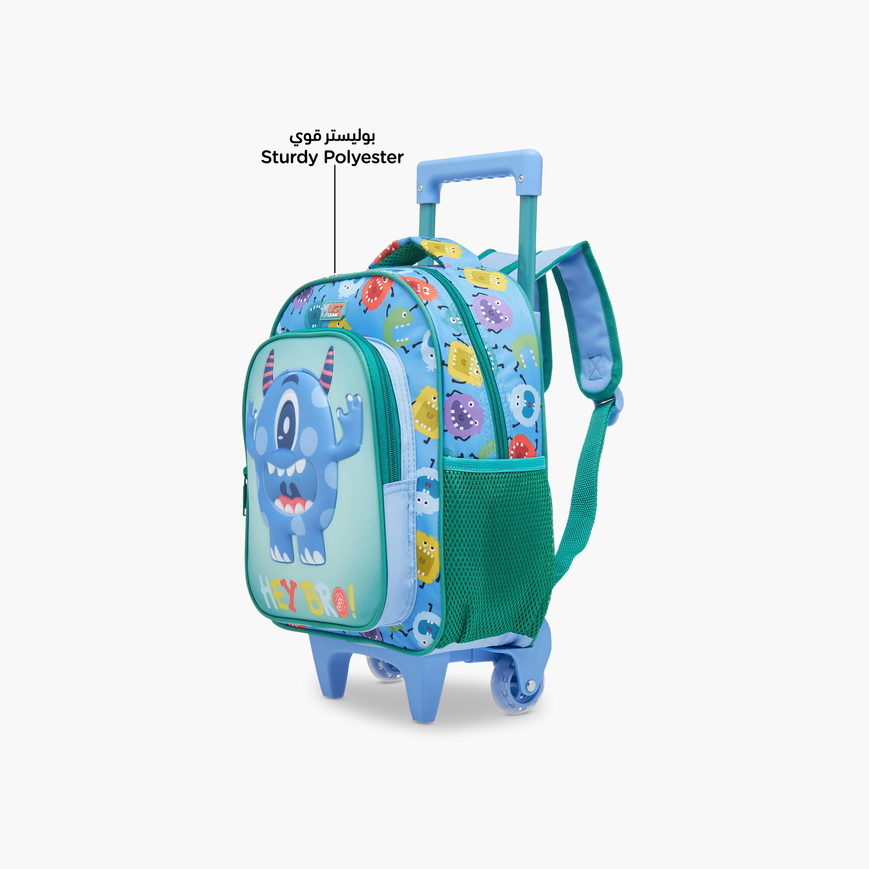 MUST Printed 3-Piece School Trolley Bag Set for Boys 2-5 Years with Lunch Bag and Pencil Pouch -school-bagsandbackpacks-trolleybags-image-7
