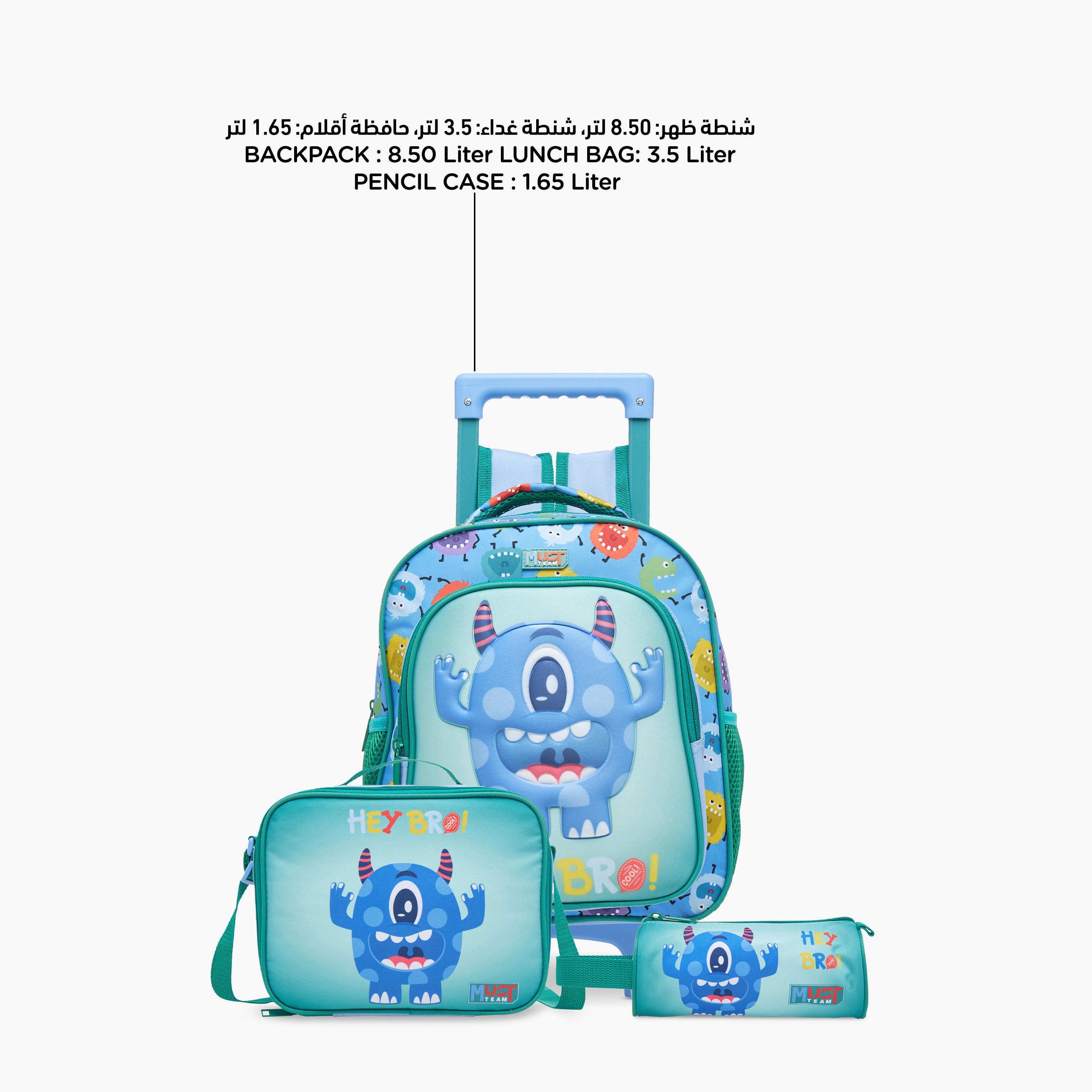 MUST Printed 3-Piece School Trolley Bag Set for Boys 2-5 Years with Lunch Bag and Pencil Pouch -school-bagsandbackpacks-trolleybags-image-9