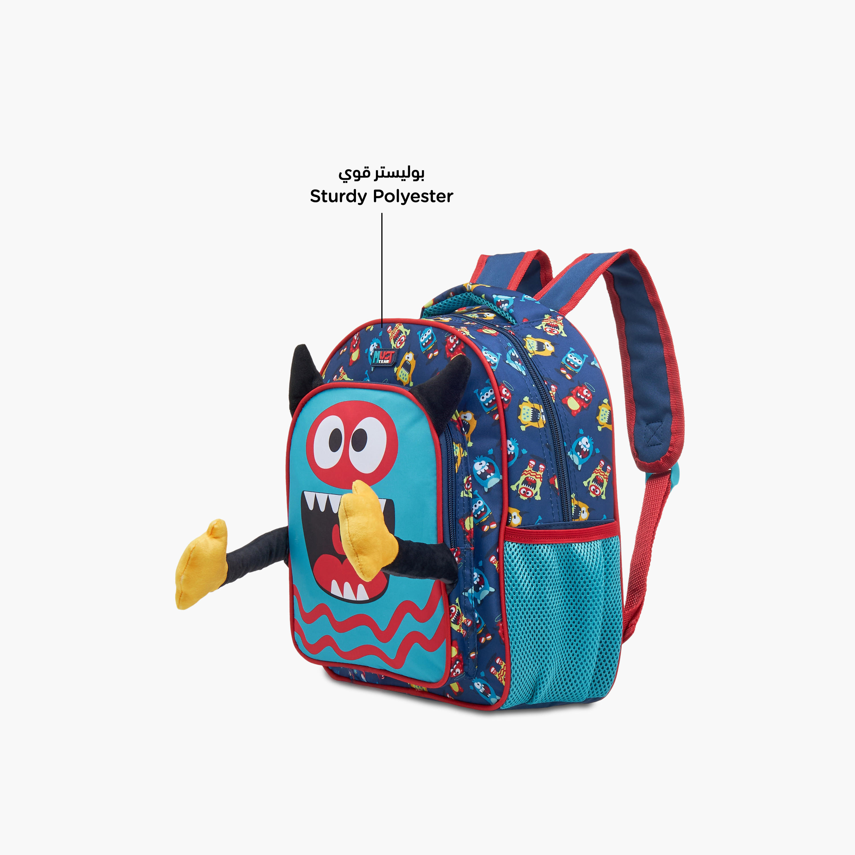 MUST 3-Piece Monster Print Backpack Set - 27x10x31 cms-school-bagsandbackpacks-sets-image-9
