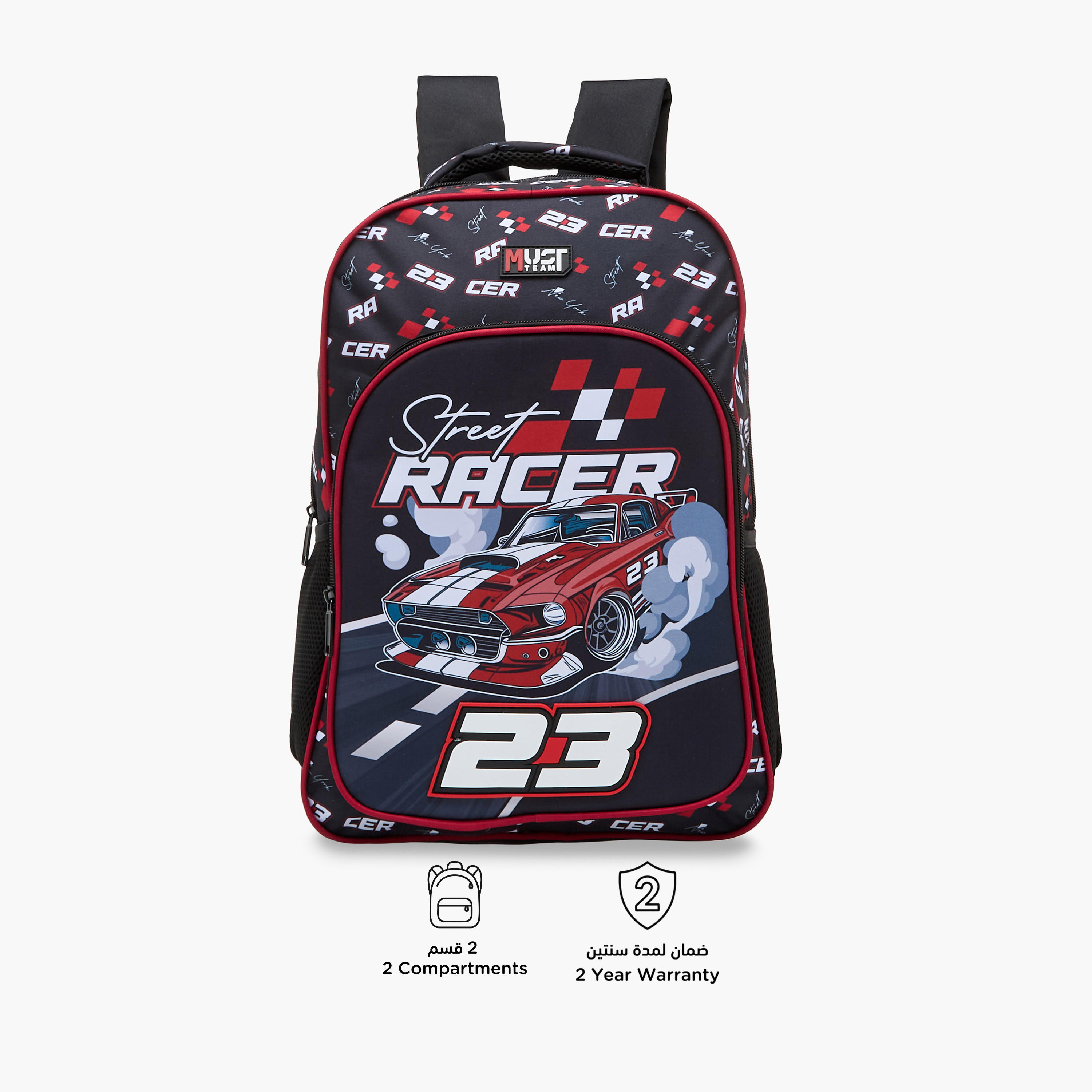 مجموعة شنطة ظهر 5 قطع بطبعات من موست - 43x30x13 سم-school-bagsandbackpacks-backpacks-image-7