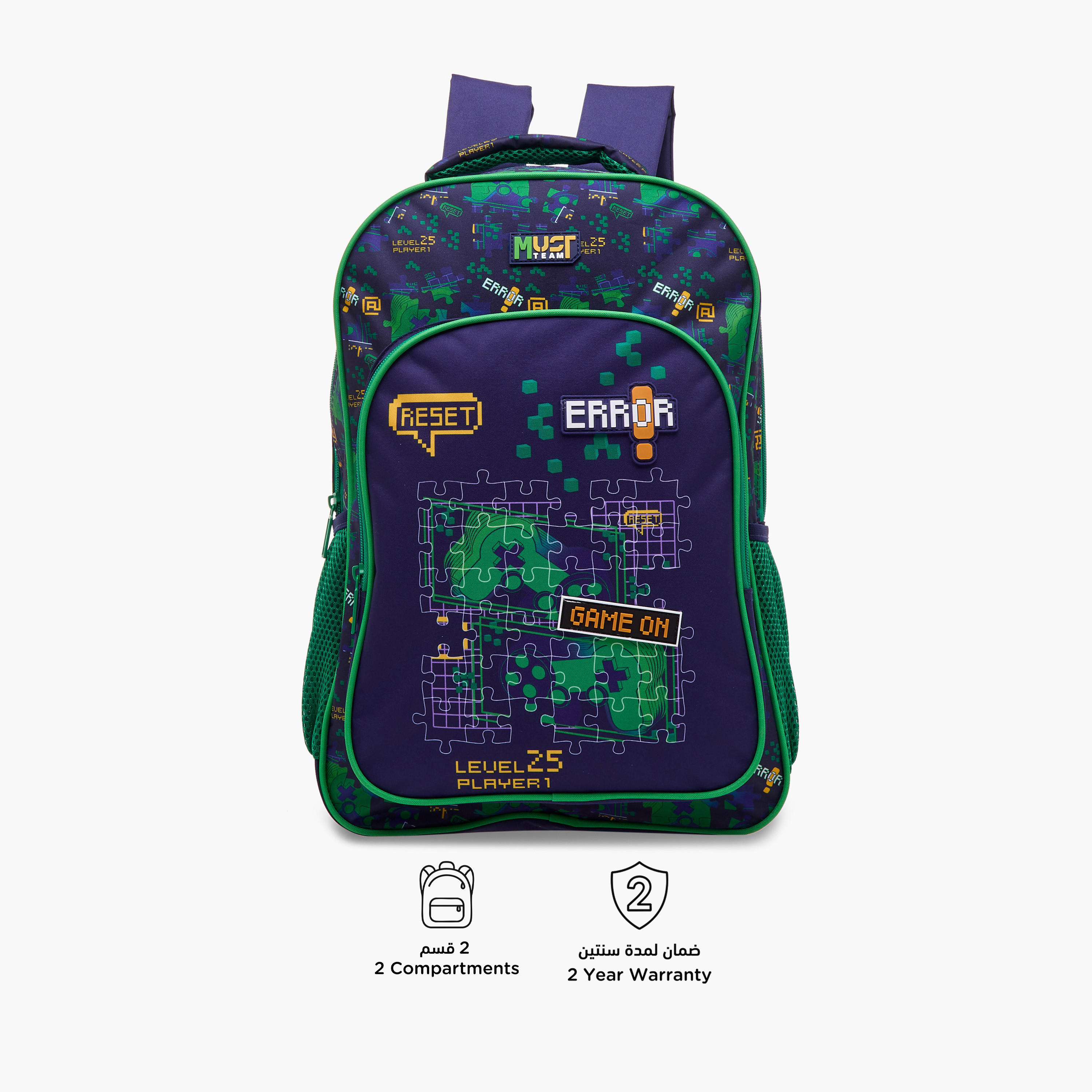 طقم شنطة ظهر 5 قطع بطبعات ألعاب 16 بوصة من ماست - 43×30×13 سم-school-bagsandbackpacks-backpacks-image-7